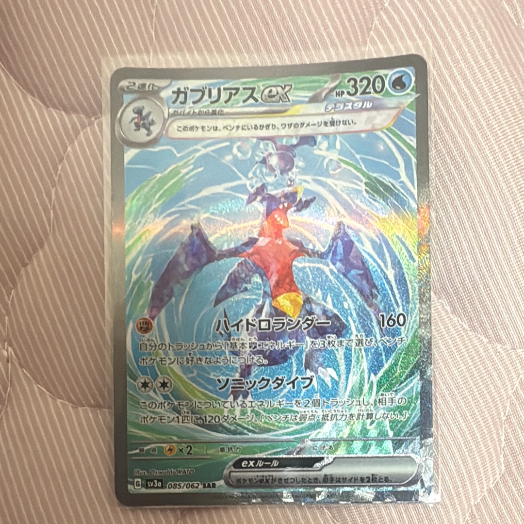 PSA10】ピチュー兄弟 P [e-P 028](プロモーションカード「スターター