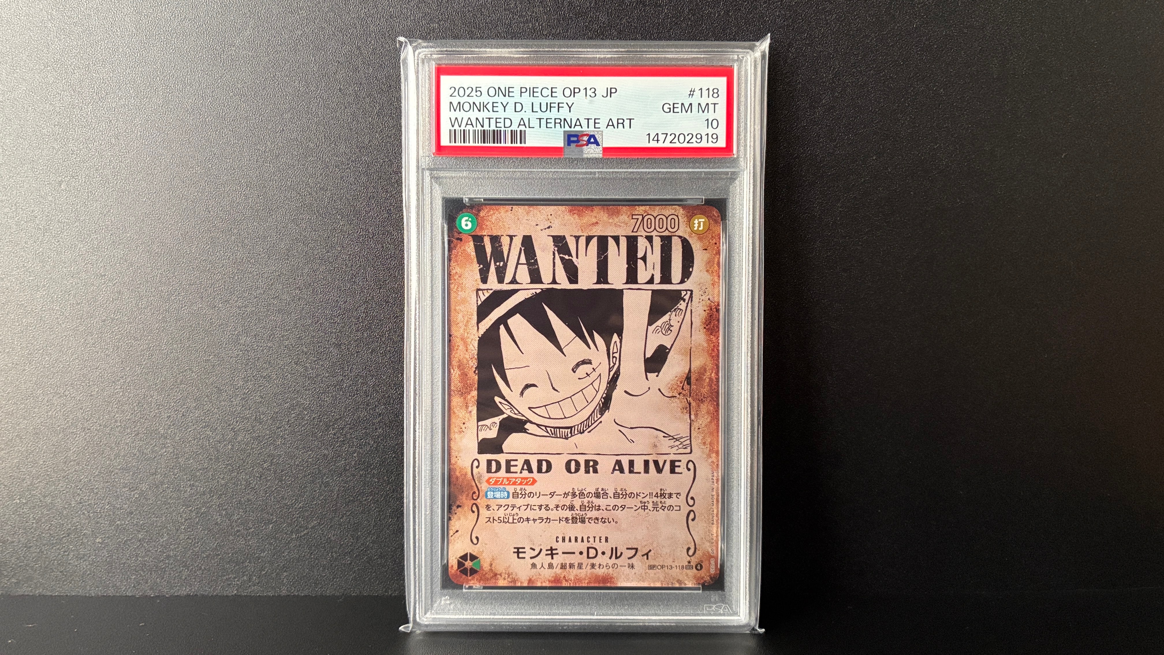 PSA10】モンキー・D・ルフィ：手配書 SEC-SPC [OP13-118](ブースター