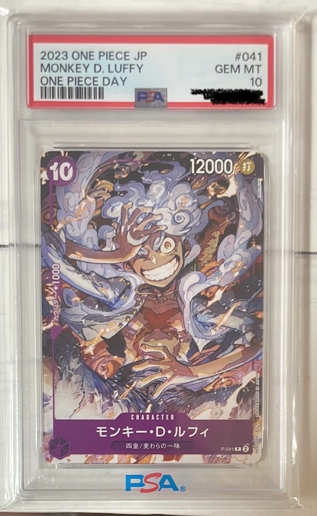 PSA10】モンキー・D・ルフィ P [P-041](スタートデッキ「紫 モンキー