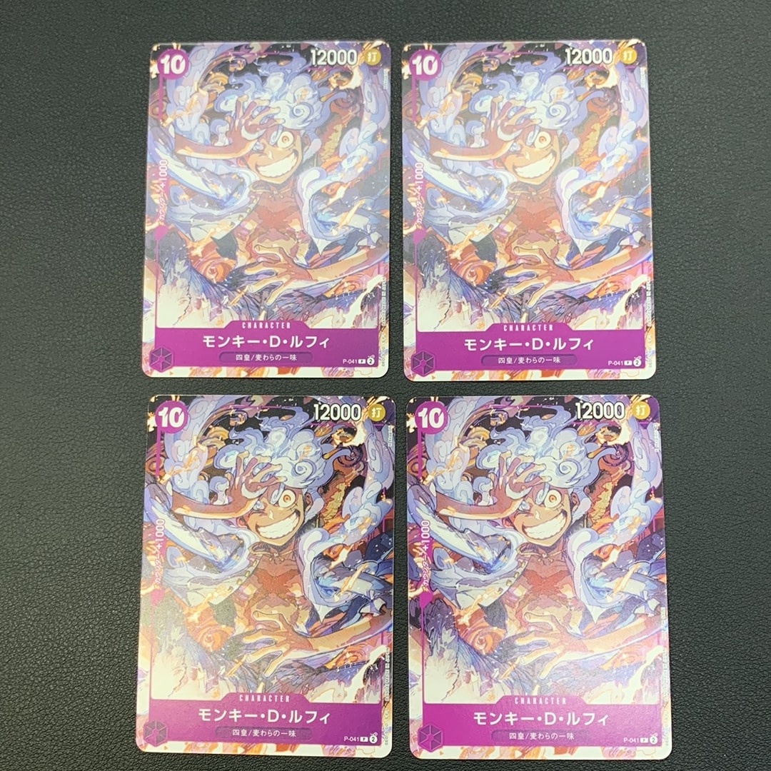 PSA10】モンキー・D・ルフィ P [P-041](スタートデッキ「紫 モンキー