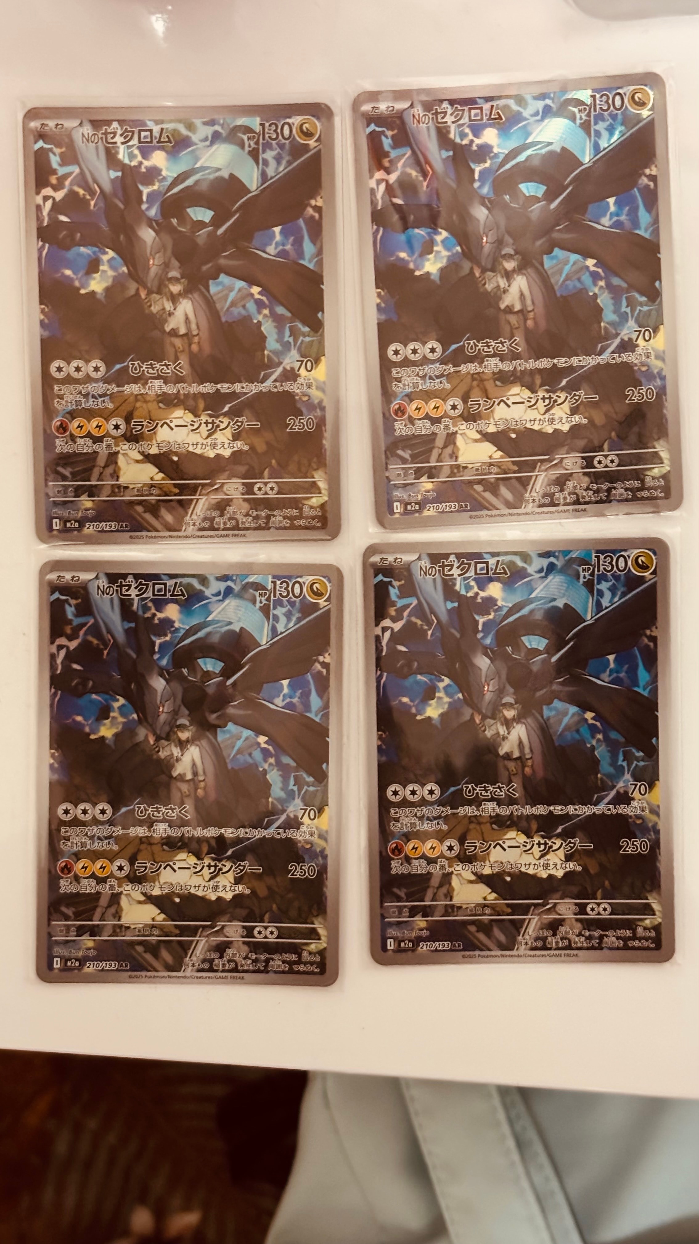 ドンメル MEGA ハイクラスパック MEGAドリームex 022/193 ドンメル [M2a 022/193](ハイクラスパック「MEGAドリームex」)の新品