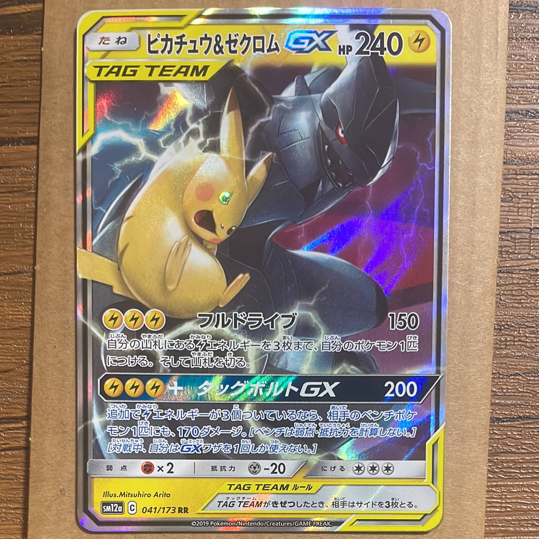 ダークライEX SR :1ED [BW4 072/069](拡張パック「ダークラッシュ」)の