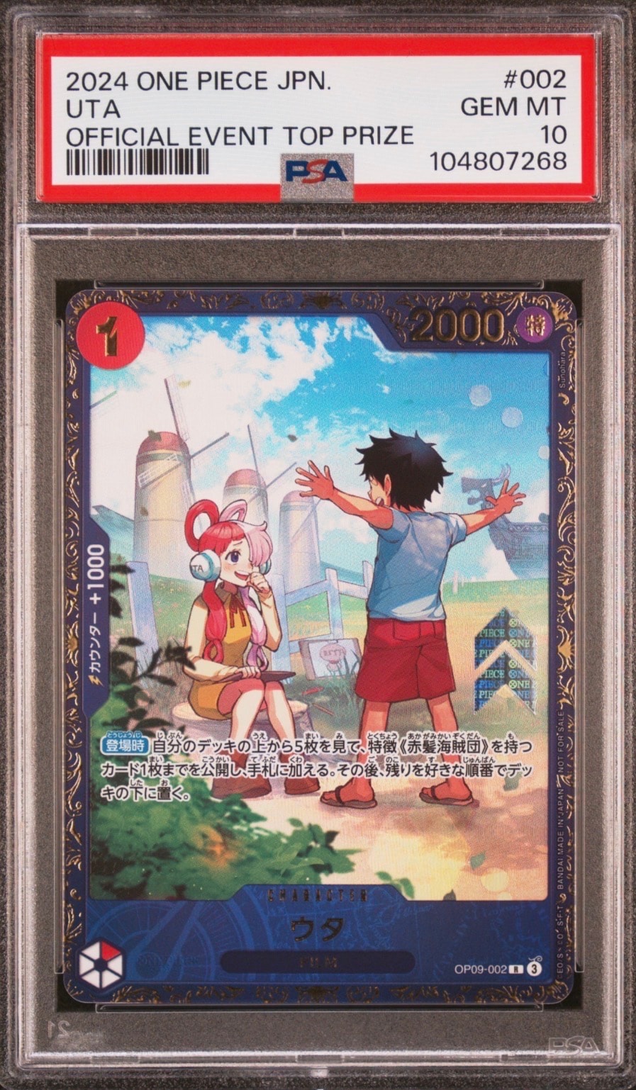 PSA10】ウタ R [OP09-002](プロモーションカード「フラッグシップ