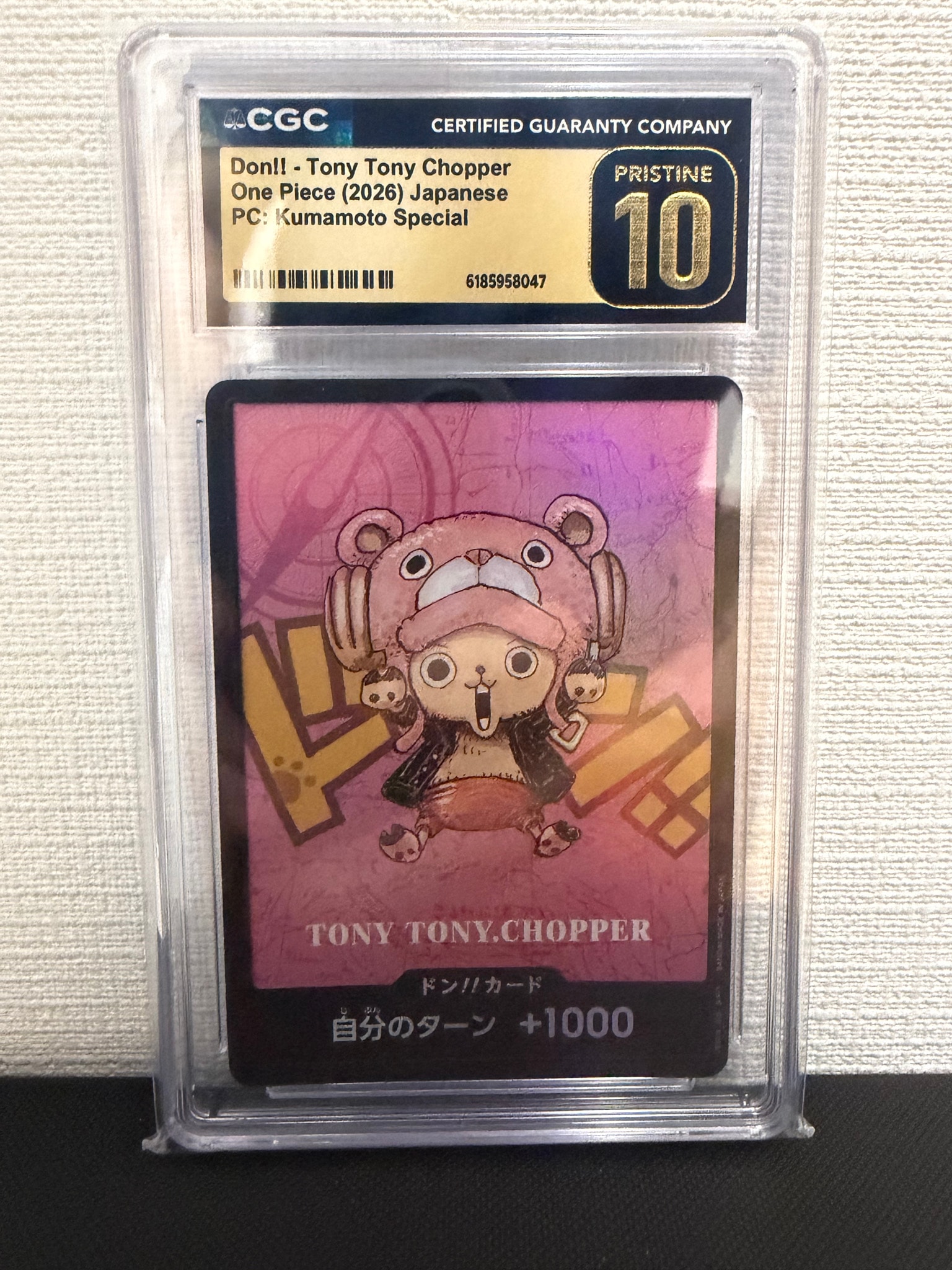 ドン!!カード : トニートニー・チョッパー (プレミアムカード