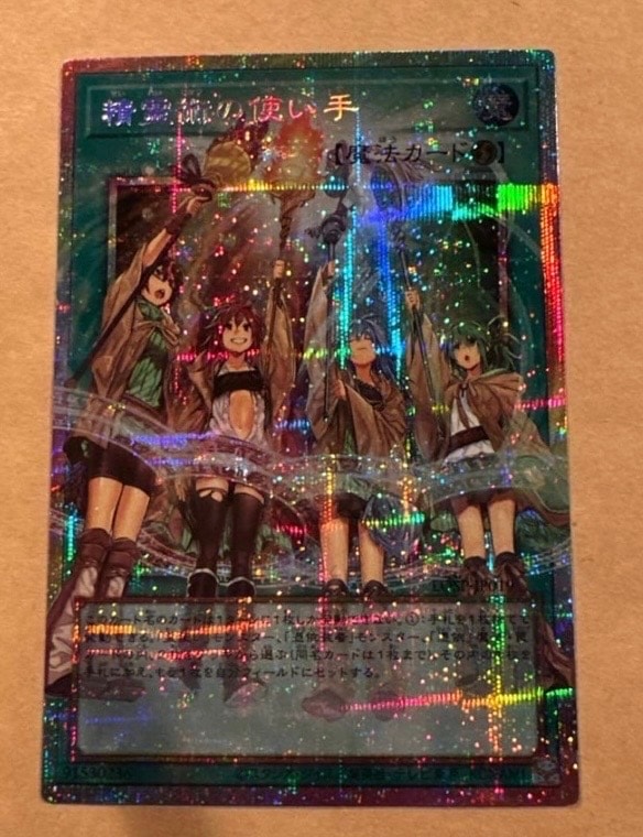 精霊術の使い手 PSE :オーバーフレーム [LOSP-JP019](リミットオーバースペシャルパック Vol.2)