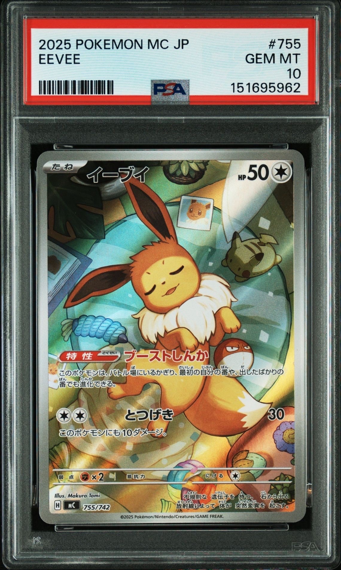 カトレア SR[S6K 080/070](拡張パック「漆黒のガイスト」)の新品/中古