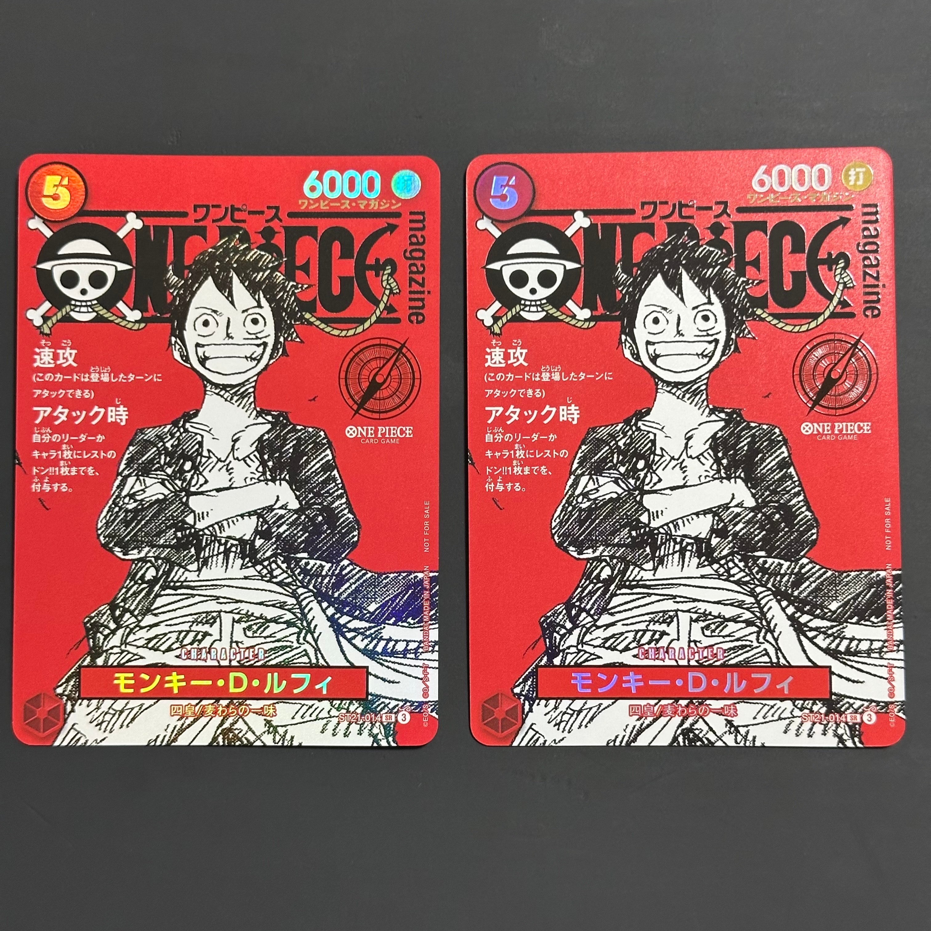 モンキー・D・ルフィ SR [ST21-014](プロモーションカード「ワンピースマガジン 特集 週刊少年ジャンプとワンピース 020」)