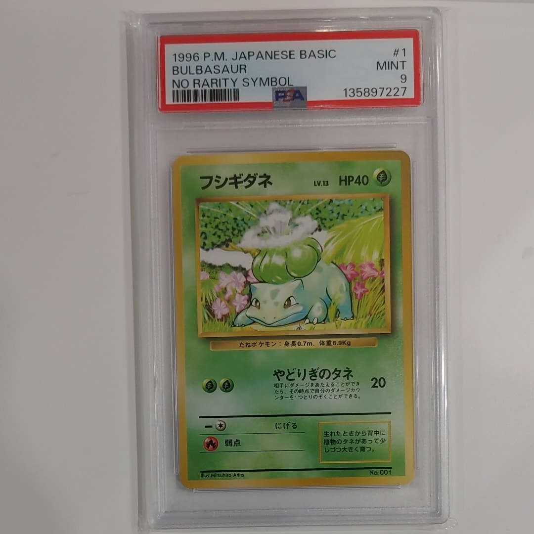 ハイパーボール UR[S9 126/100](拡張パック「スターバース」)の新品