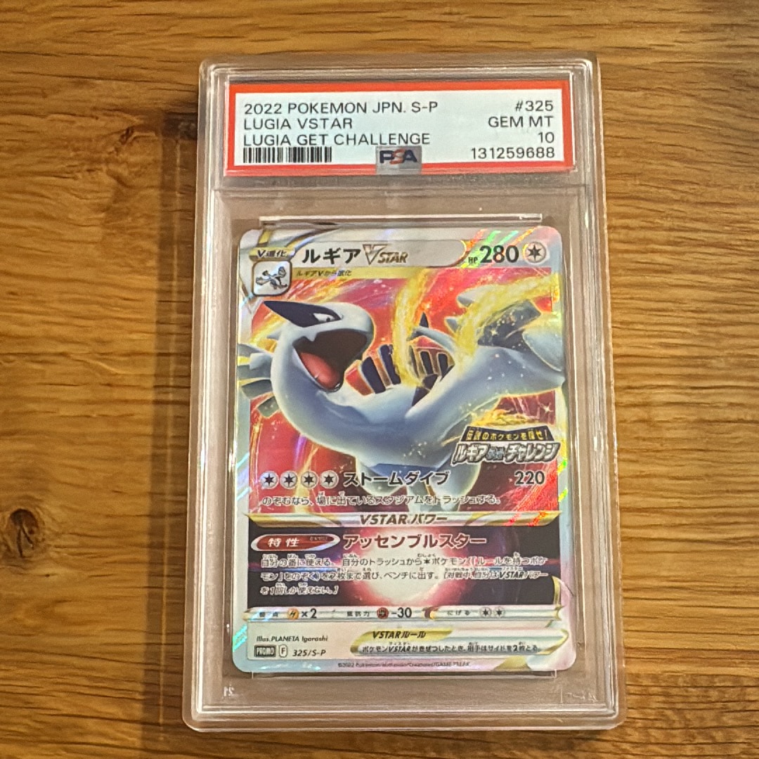 古代ミュウ P [SM-P 2019](プロモーションカード「映画 ミュウツーの