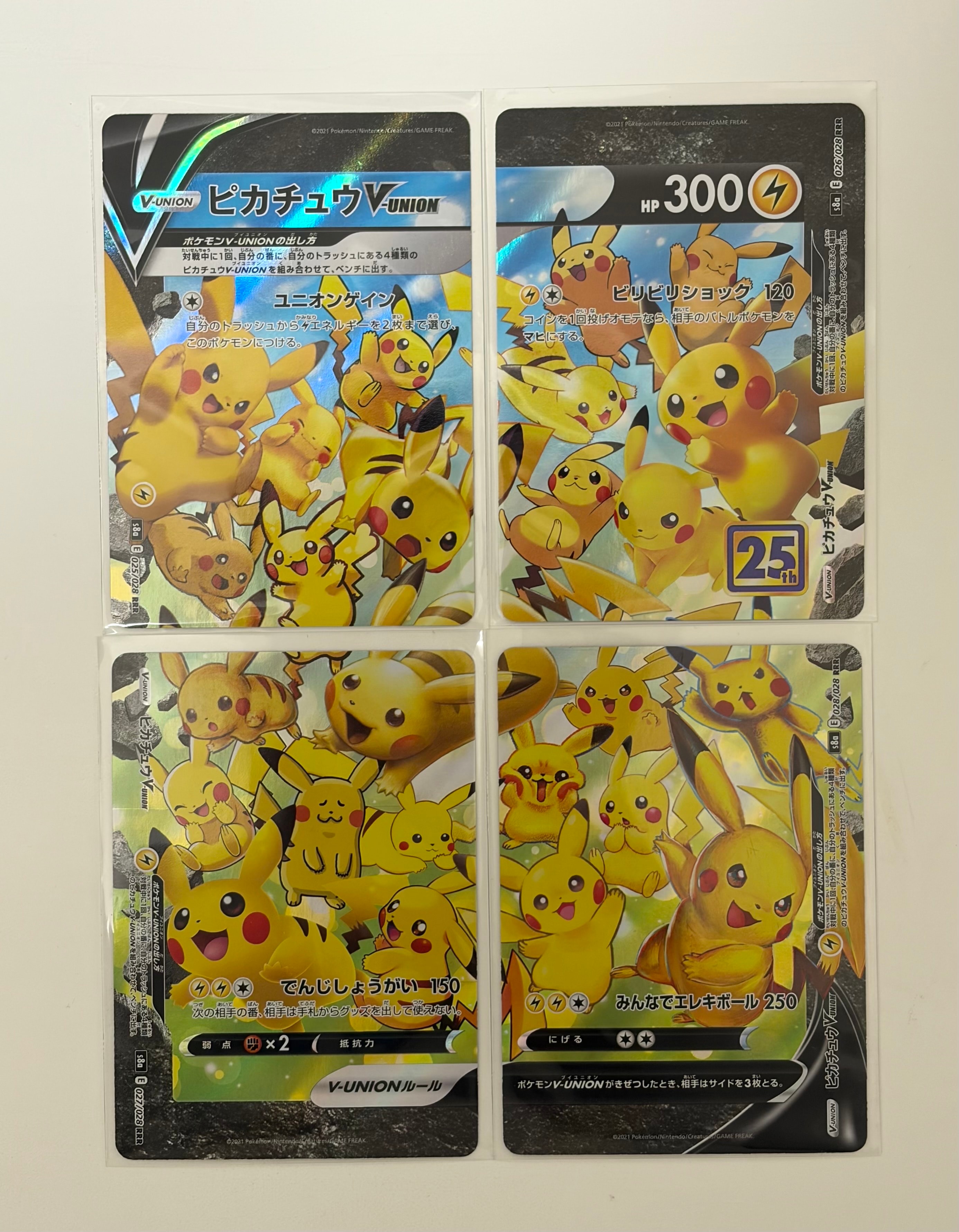 ピカチュウV-UNION RRR[s8a 025-028/028](拡張パック「25th アニバーサリーコレクション」)