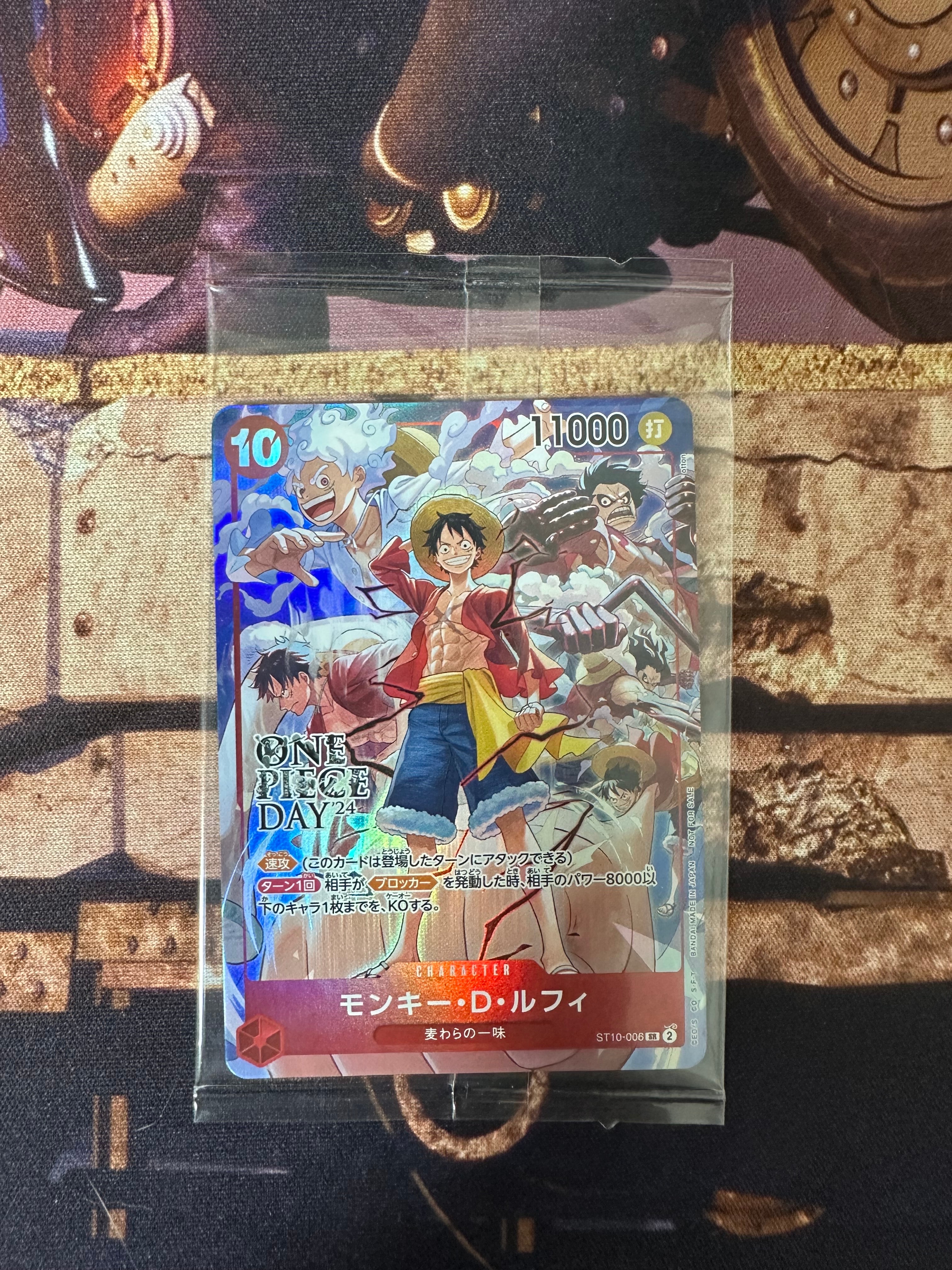 モンキー・D・ルフィ SR [ST10-006](プロモーションカード「ONE PIECE DAY'24 来場者特典」)