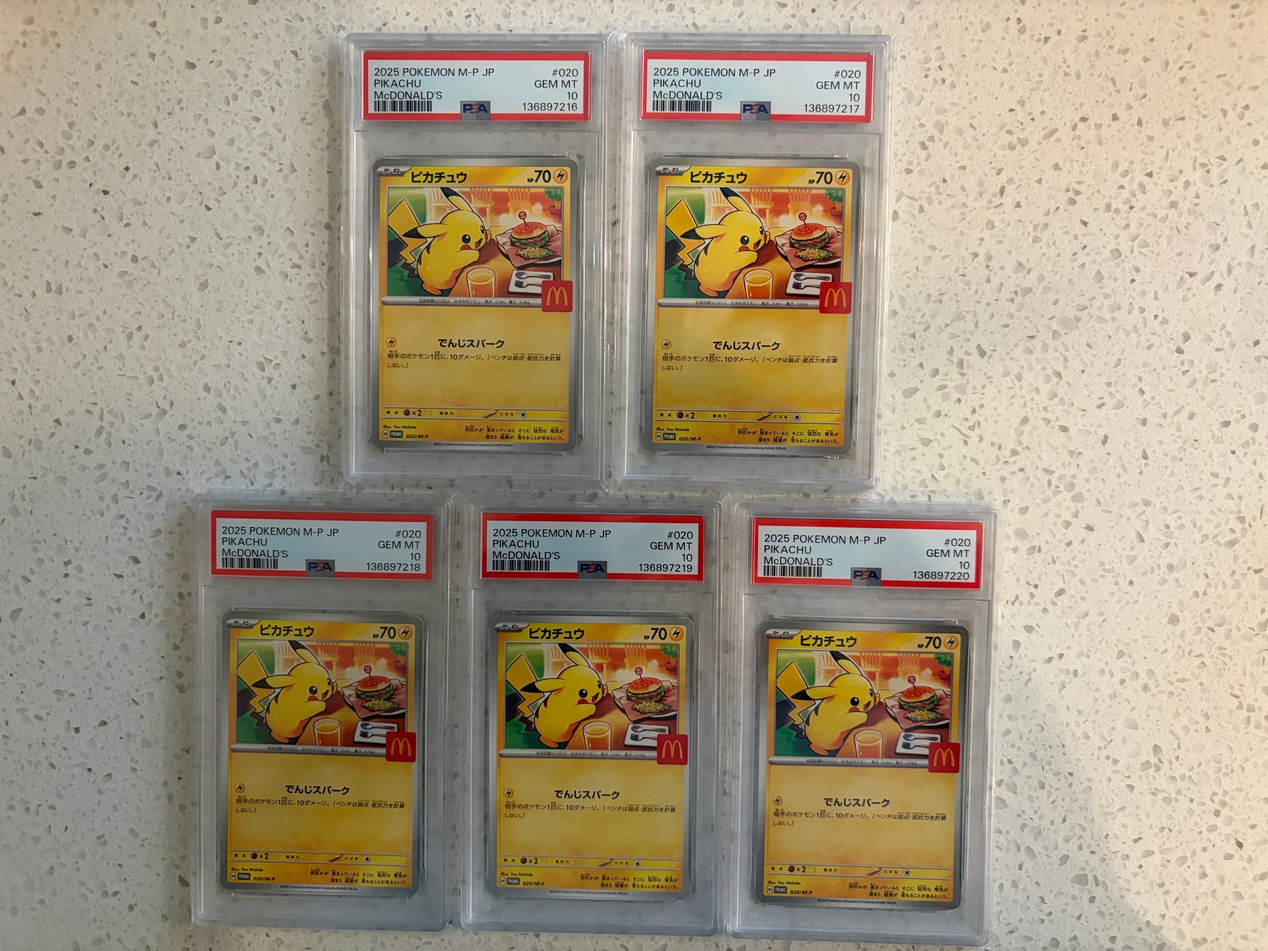 ピカチュウ P [M-P 020](プロモカードパック「マクドナルド ハッピー