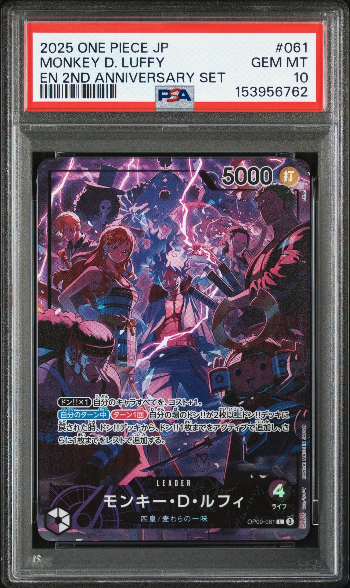 PSA10】モンキー・D・ルフィ L [ST13-003]【英語版】(プロモーション
