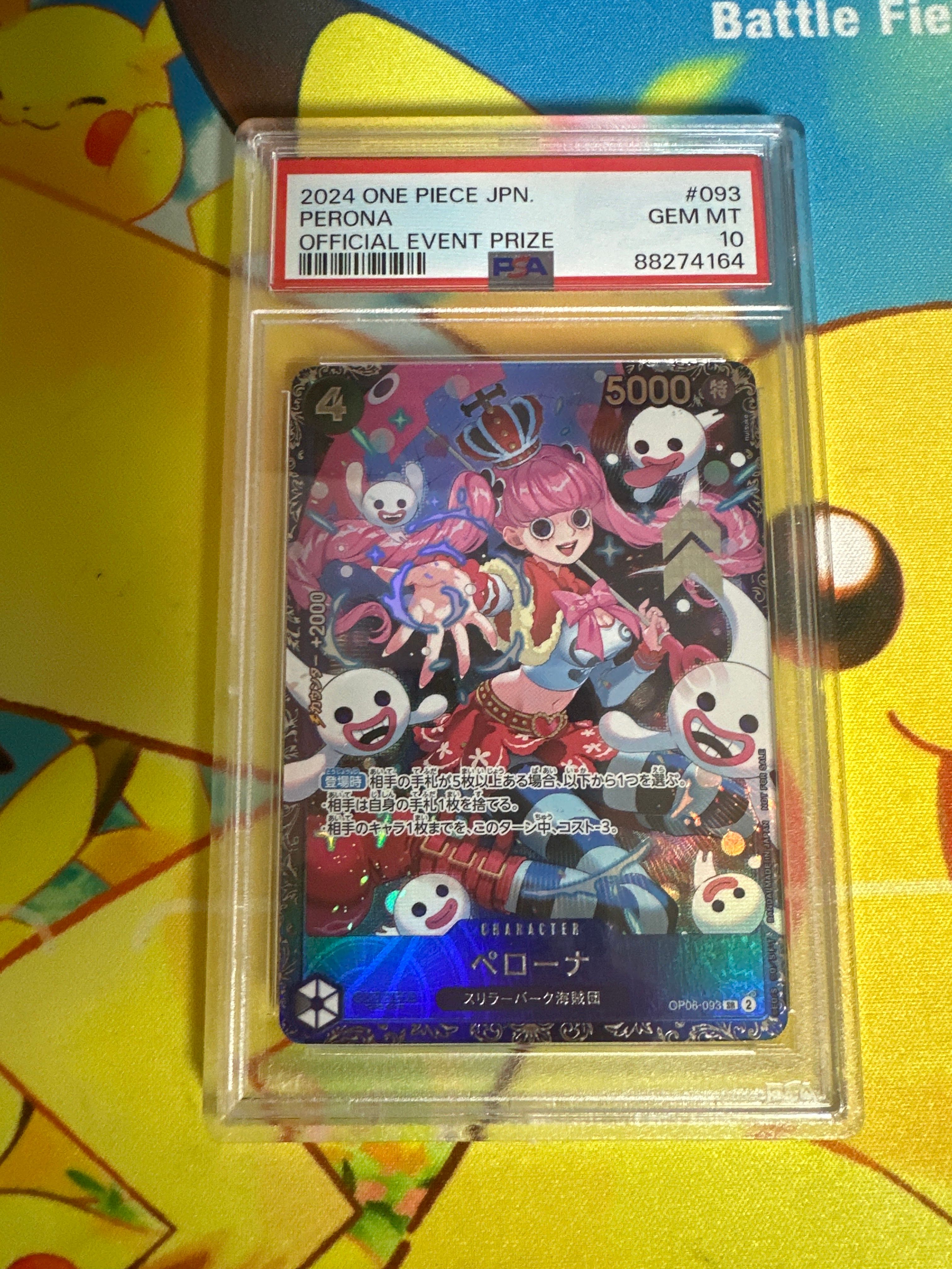 ペローナ SR [OP06-093] (フラッグシップバトル ベスト8記念品) for Japan