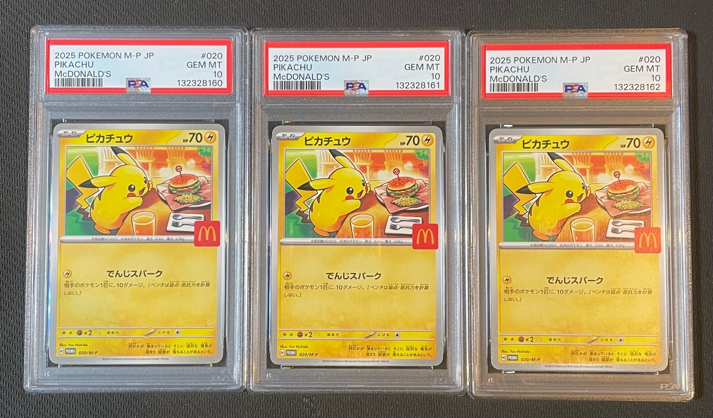 ピカチュウ P [M-P 020](プロモカードパック「マクドナルド ハッピーセット2025」)