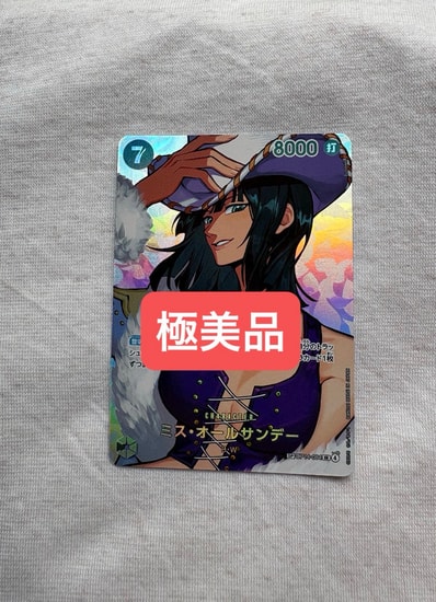 PSA10】ドン!!カード : モンキー・D・ルフィ 【英語版】(ブースター PSA10】ドン!!カード : モンキー・D・ルフィ 【英語版】(ブースター