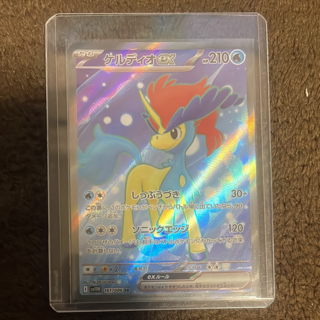 PSA10】ケルディオex SR [SV11W 161/086](拡張パック「ホワイトフレア