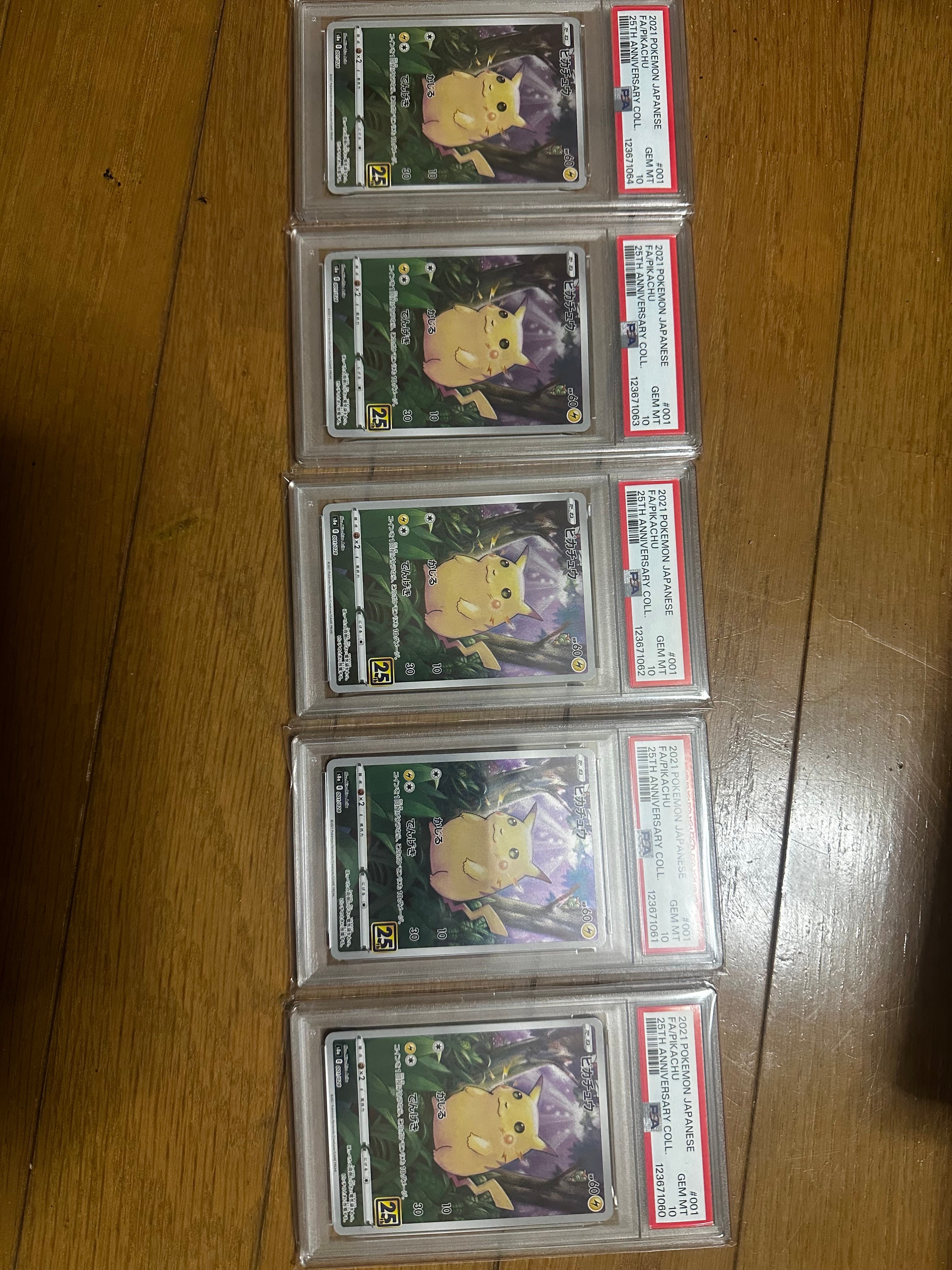 ピカチュウ [s8a 001/028](拡張パック「25th アニバーサリーコレクション」)