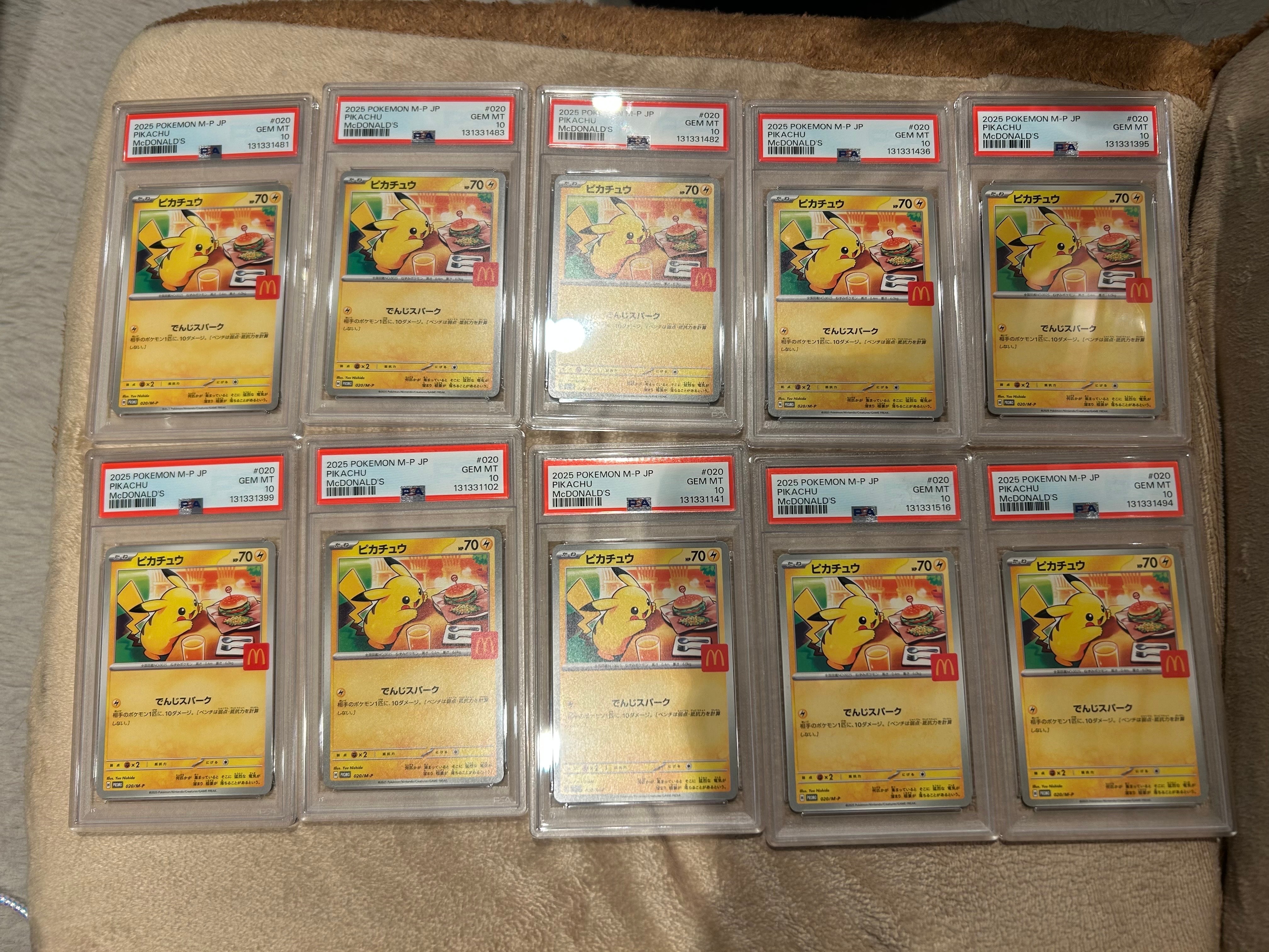 ピカチュウ P [M-P 020](プロモカードパック「マクドナルド ハッピーセット2025」)