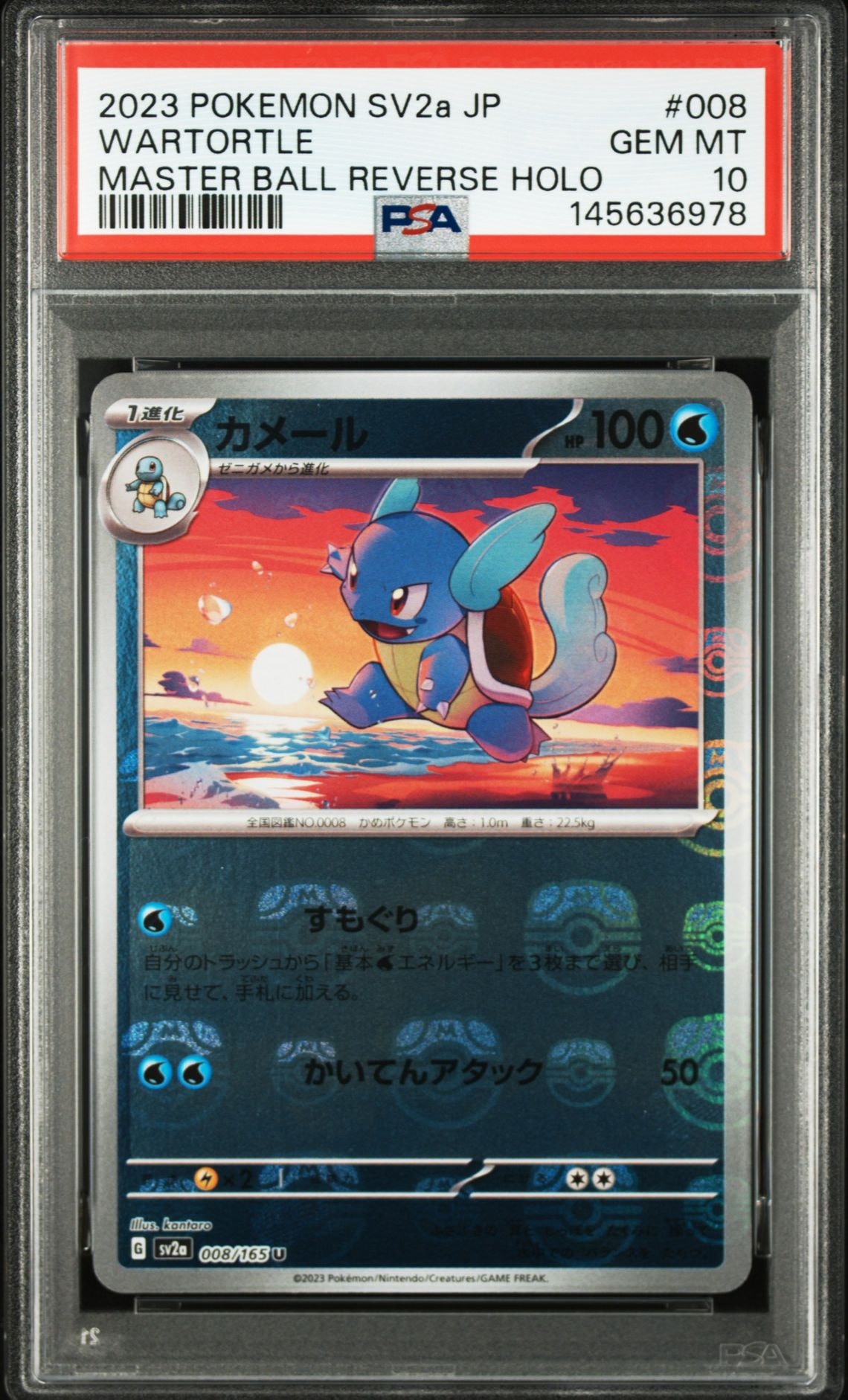 レッドの挑戦 SR[SM10 107/095](拡張パック「ダブルブレイズ」)の新品