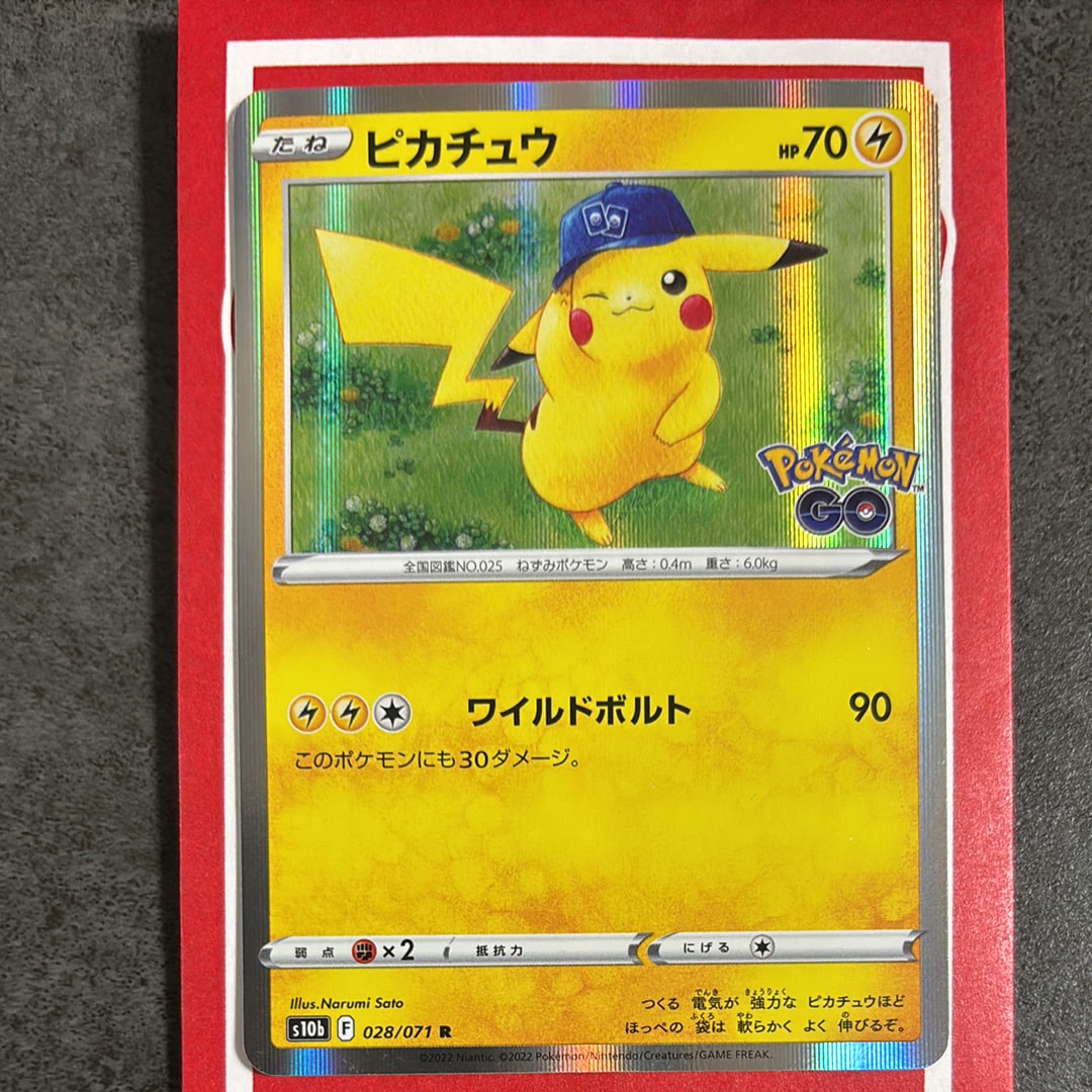 PSA10】ピカチュウ R[s10b 028/071](強化拡張パック「Pokemon GO」) 1
