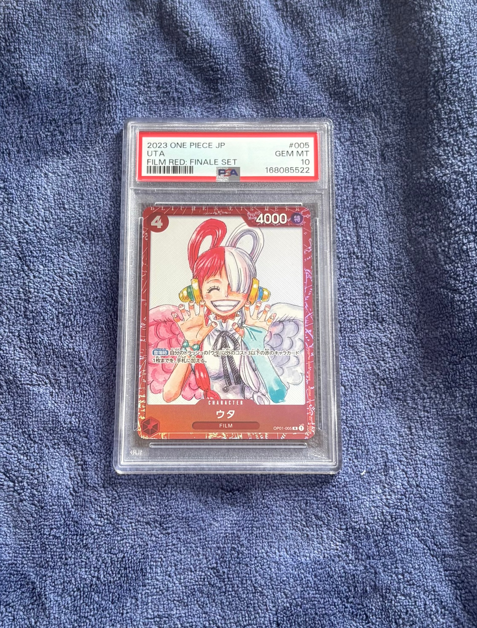 PSA10】ウタ R [OP01-005] (プレミアムカードコレクション ‐ONE PIECE