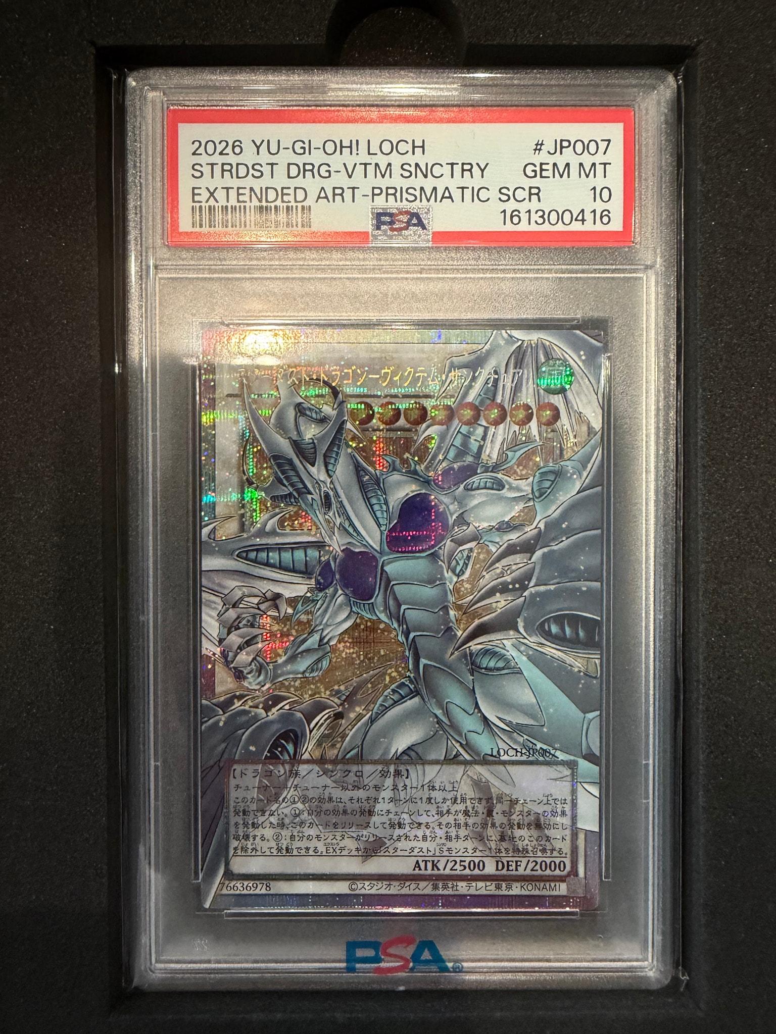 PSA10】スターダスト・ドラゴン-ヴィクテム・サンクチュアリ PSE