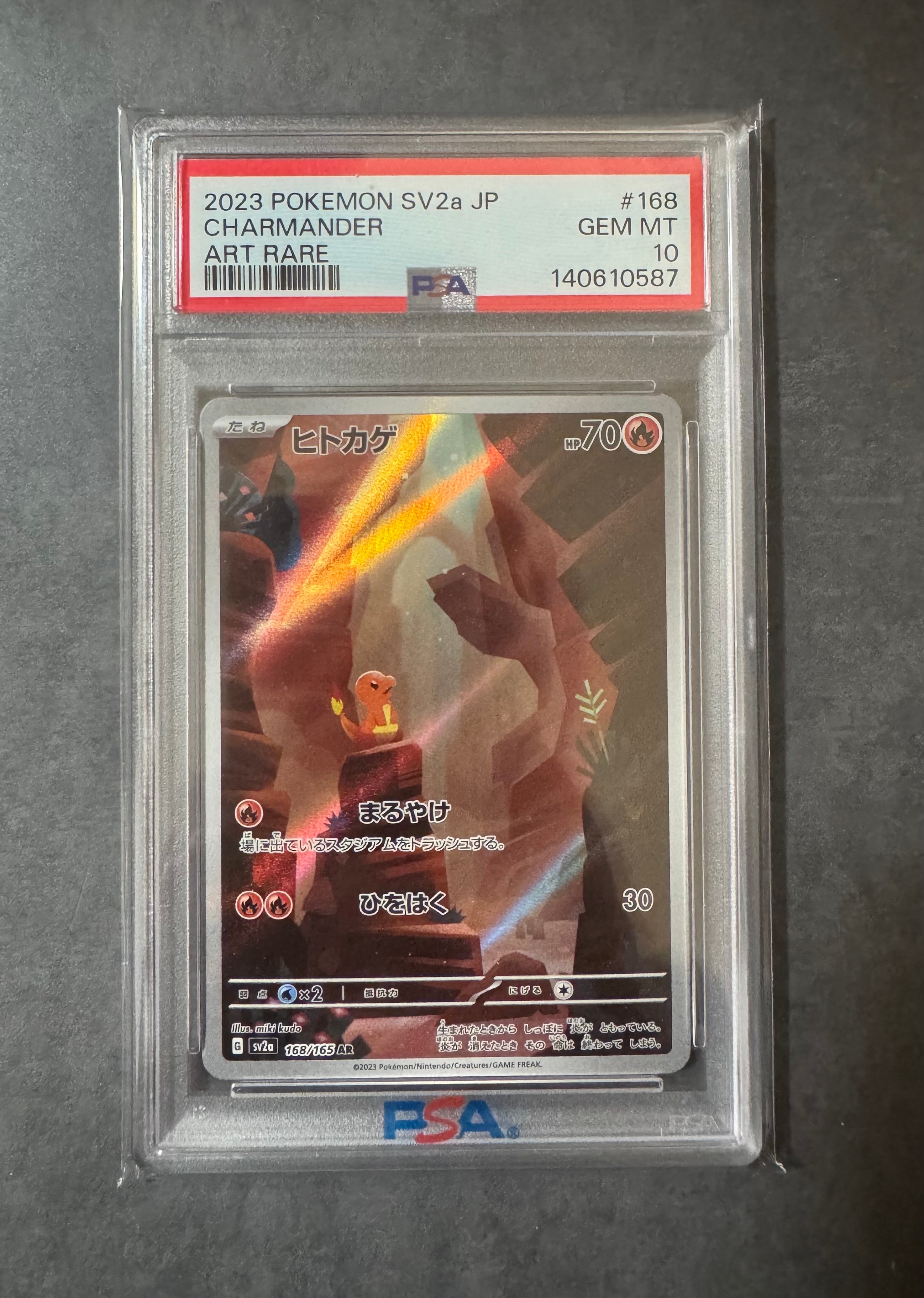 ヒトカゲ AR[SV2a 168/165](強化拡張パック「ポケモンカード151」)