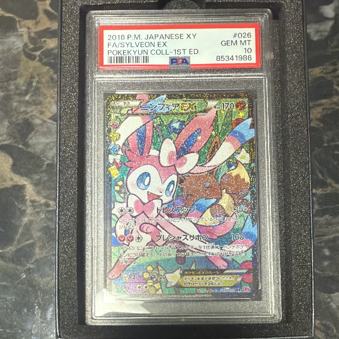 ニンフィアEX RR :1ED [CP3 026/032](コンセプトパック「ポケキュンコレクション」) エラー版