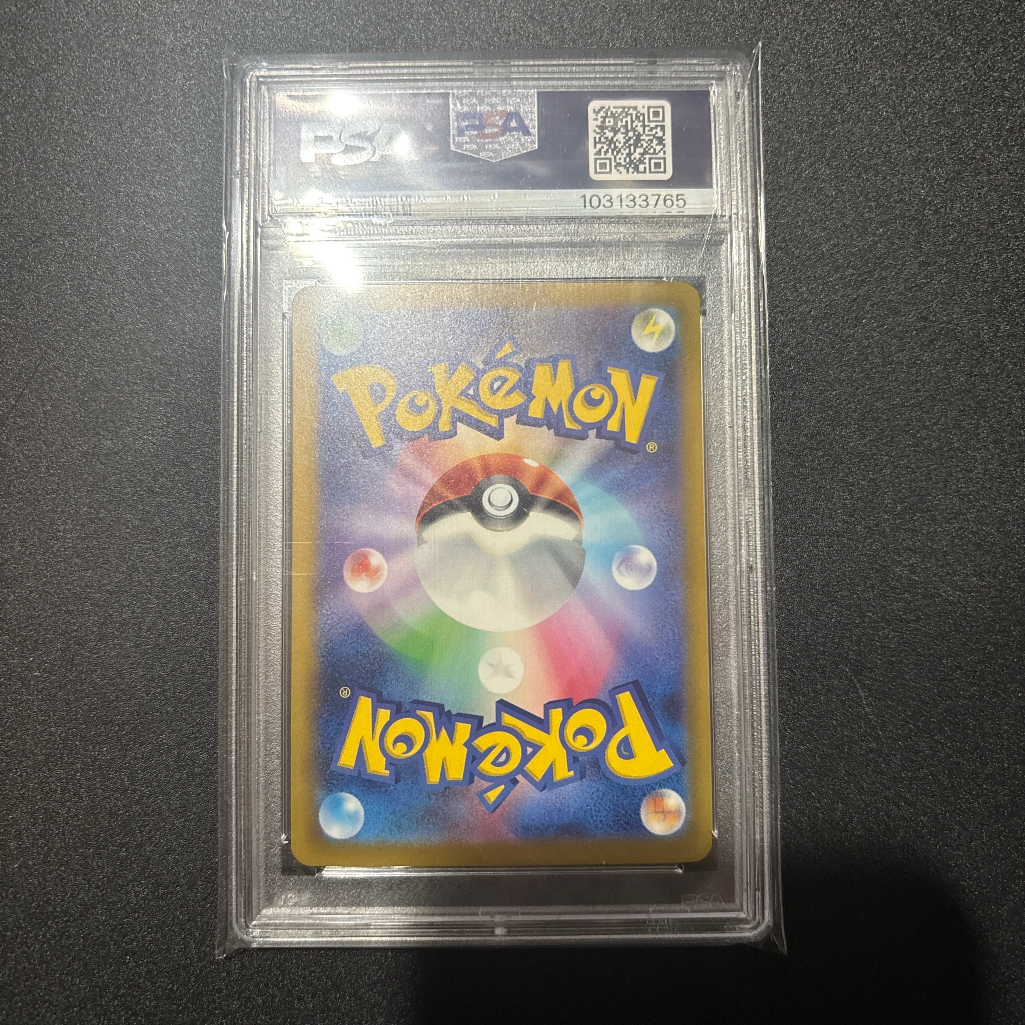 PSA10】リザードン [CLL 003/032](ポケモンカードゲーム Classic) 1枚