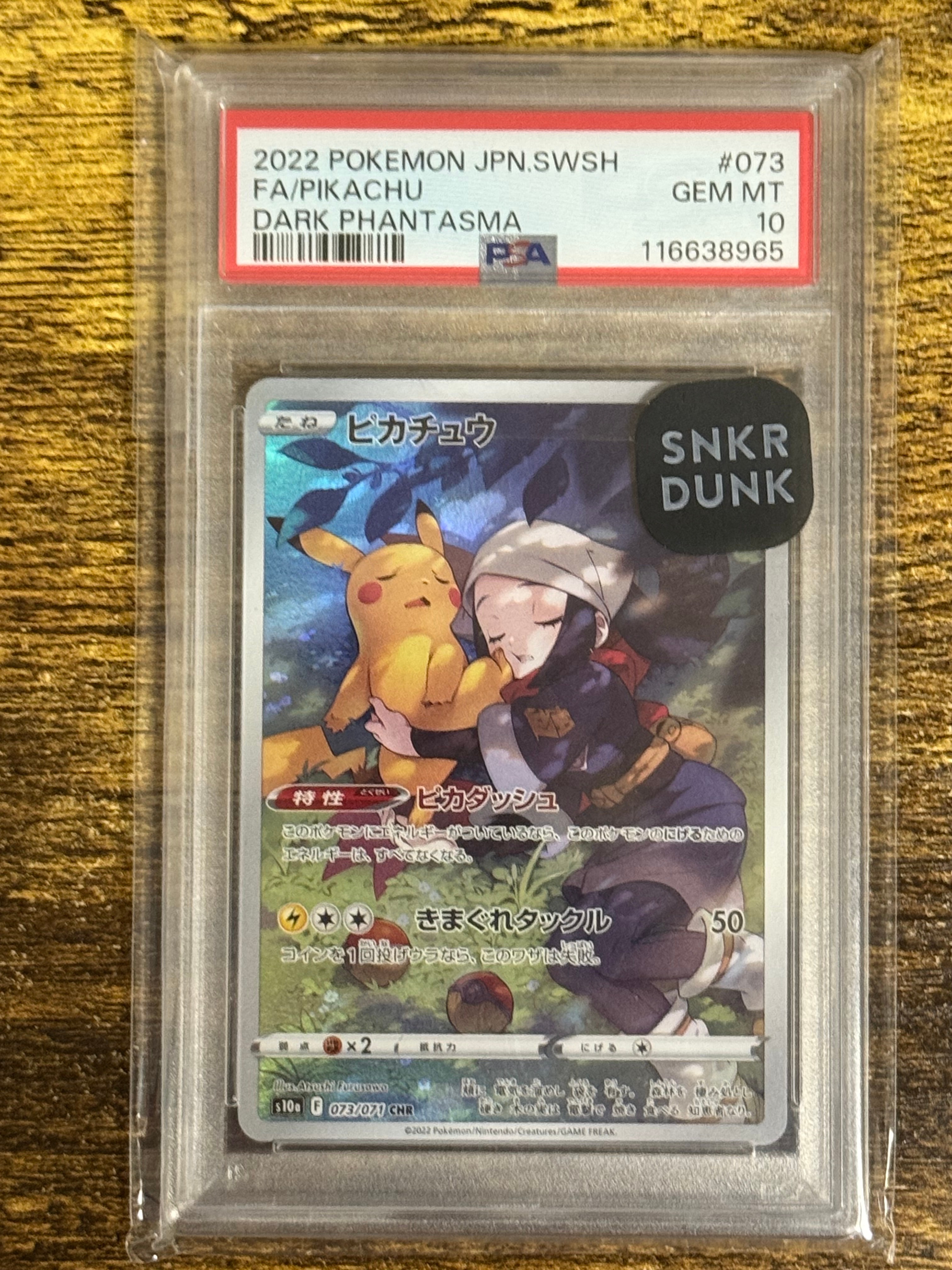 PSA10】ピカチュウ CHR[S10a 073/071](強化拡張パック「ダーク