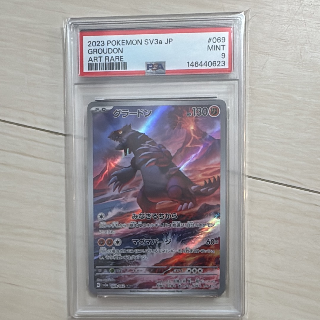 ニンフィアGX SR[SM1+ 057/051](強化拡張パック「サン＆ムーン」)の