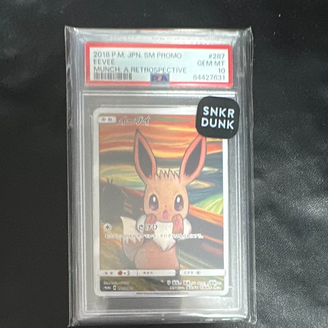 イーブイ ムンク展: プロモ[SM-P 287](プロモーションカード「SM-P