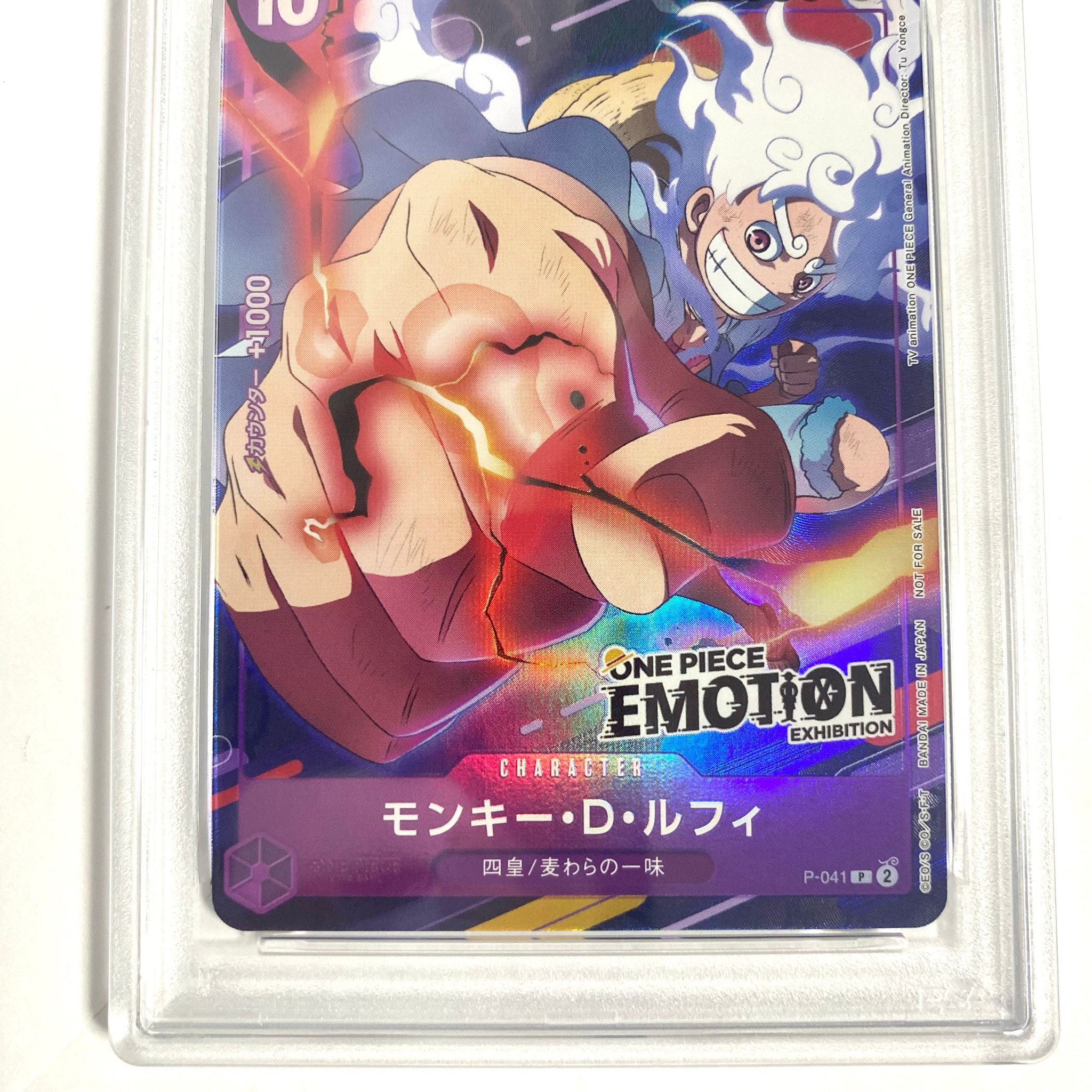 PSA10】モンキー・D・ルフィ P [P-041](プロモーションカード「ONE
