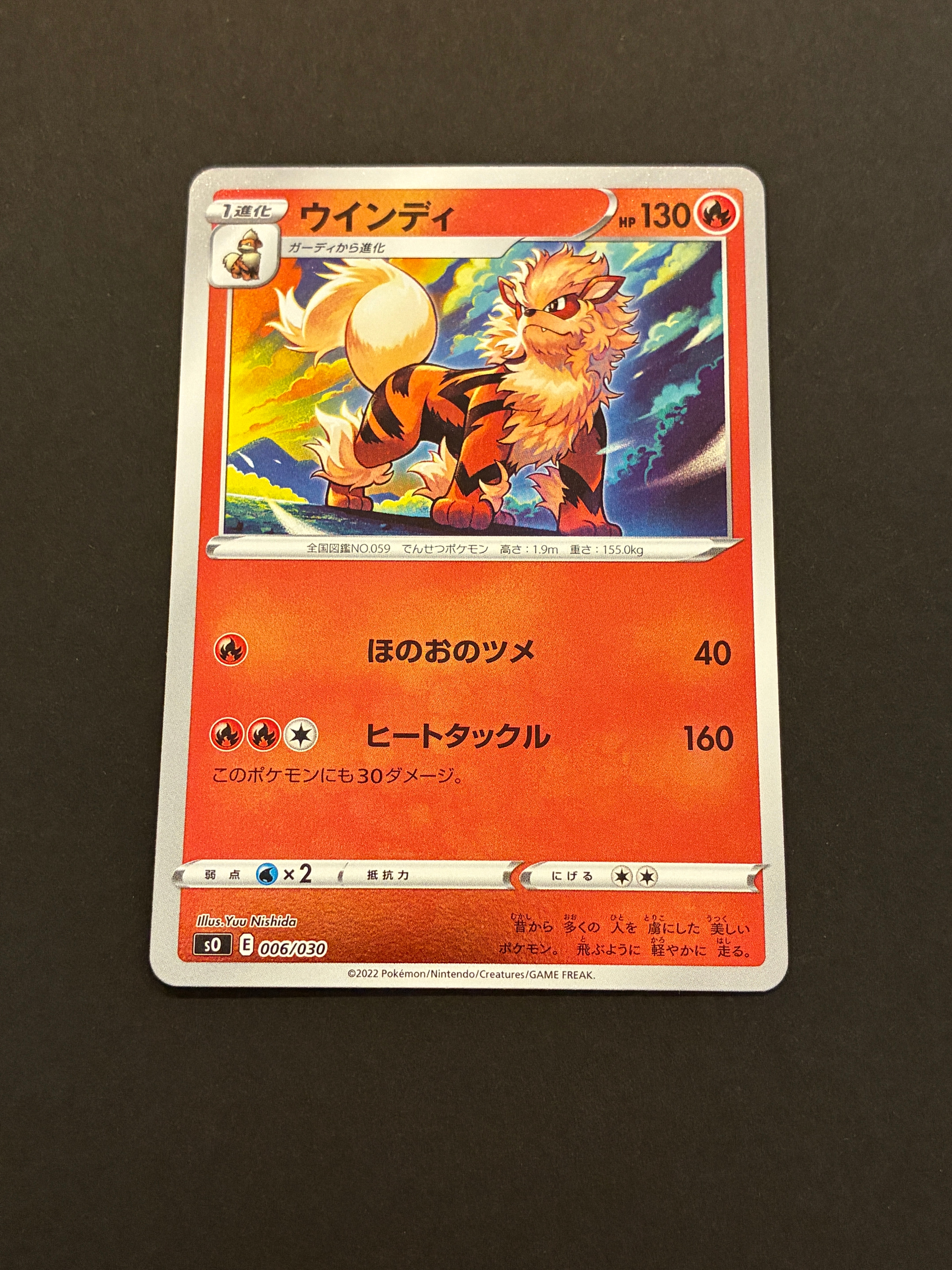 リーフィアLV.X ☆ :1ED [DP4](拡張パック「夜明けの疾走」)の新品