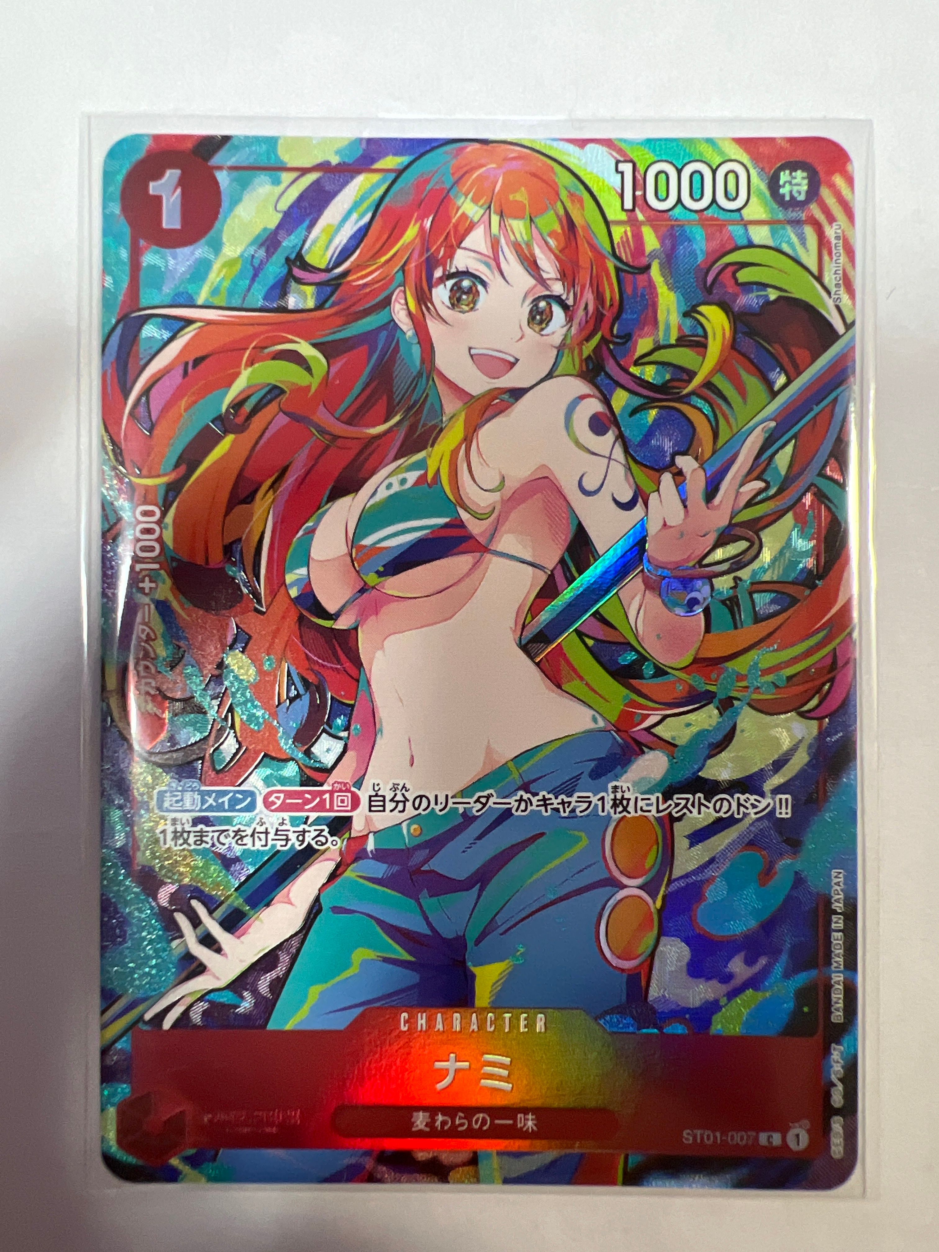ナミ C [ST01-007](プレミアムブースター「ONE PIECE CARD THE BEST ストレージボックスセット」)