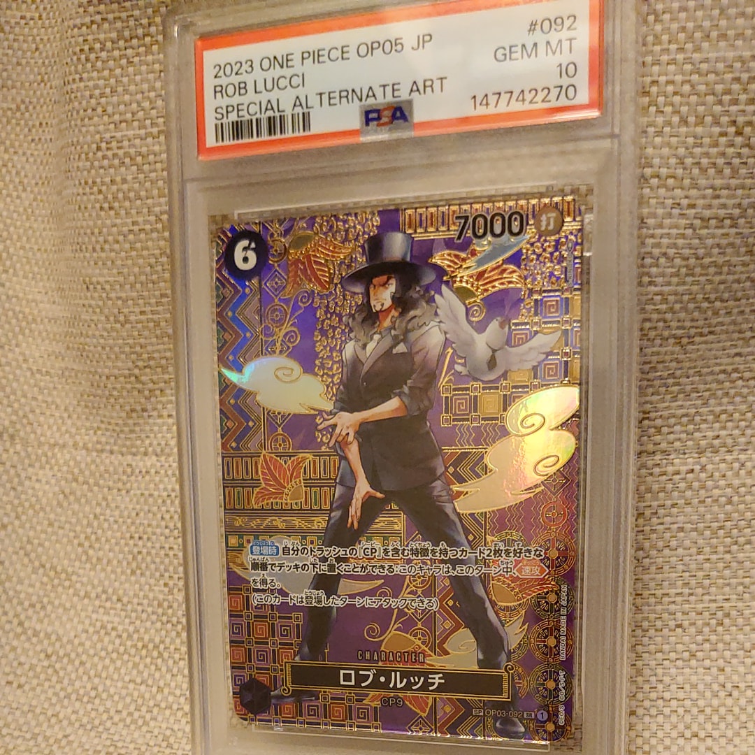 Rob Lucci SR-SPC [OP03-092] (Booster Pack Awakening of the New Era)