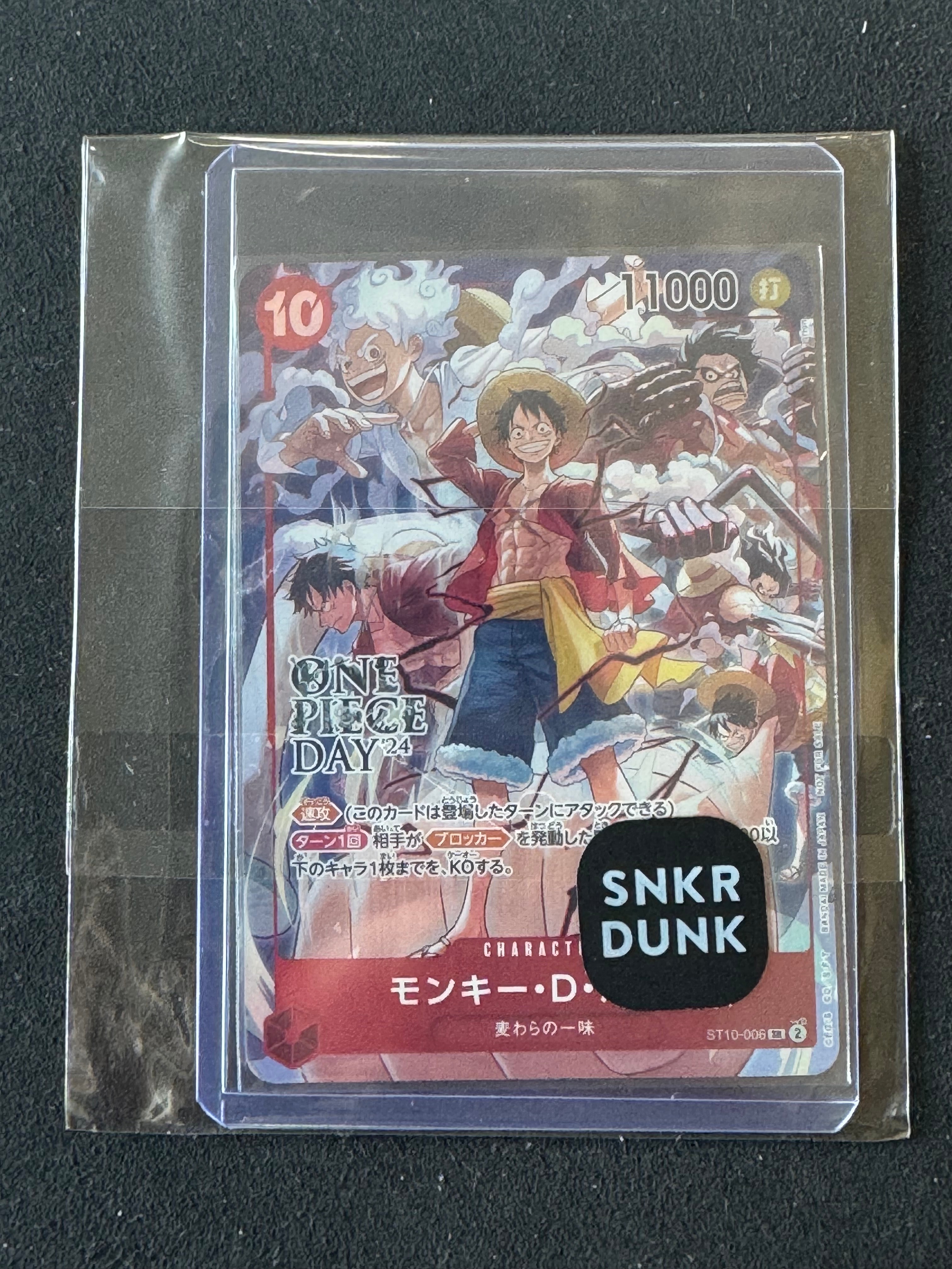 ONE PIECE 銀　3周年　シャンクス PSA 10 シャンクス『銀』【三周年SPパラレル】《赤》 SPOP09-004『OP13』 販売