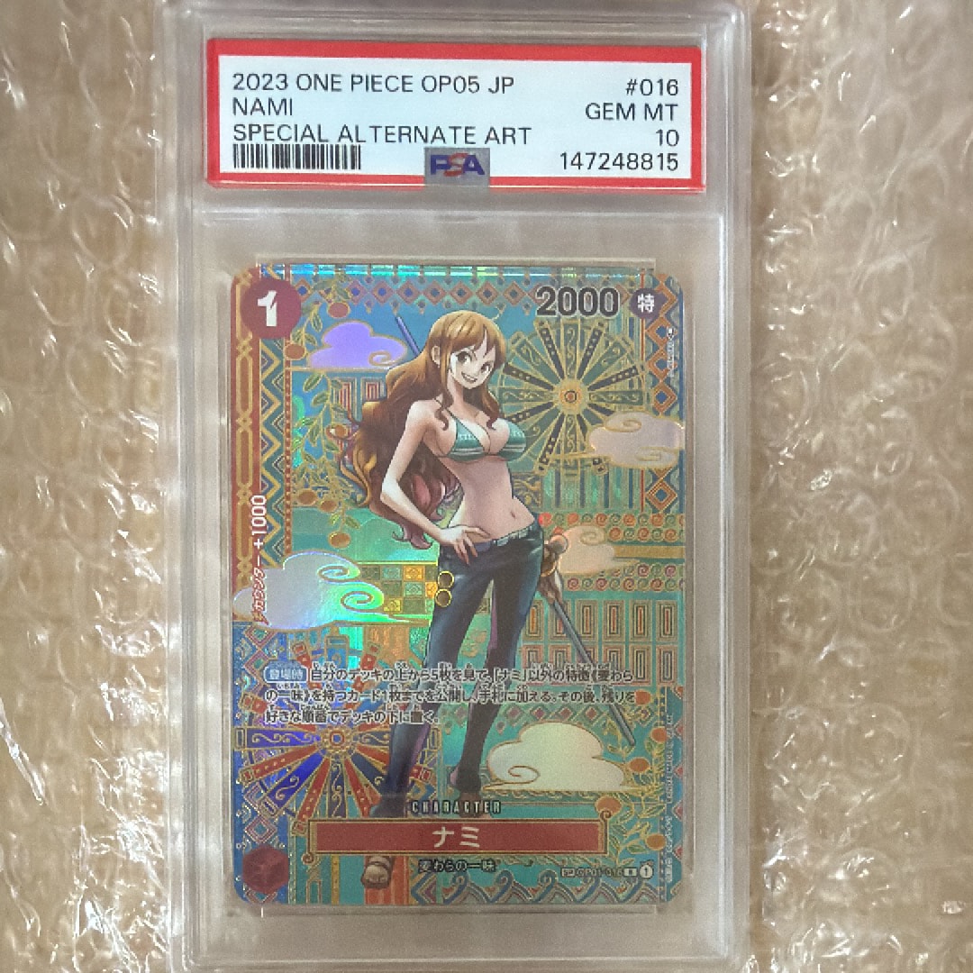 ナミ R-SPC (和柄ナミ) [OP01-016] (ブースターパック 新時代の主役)