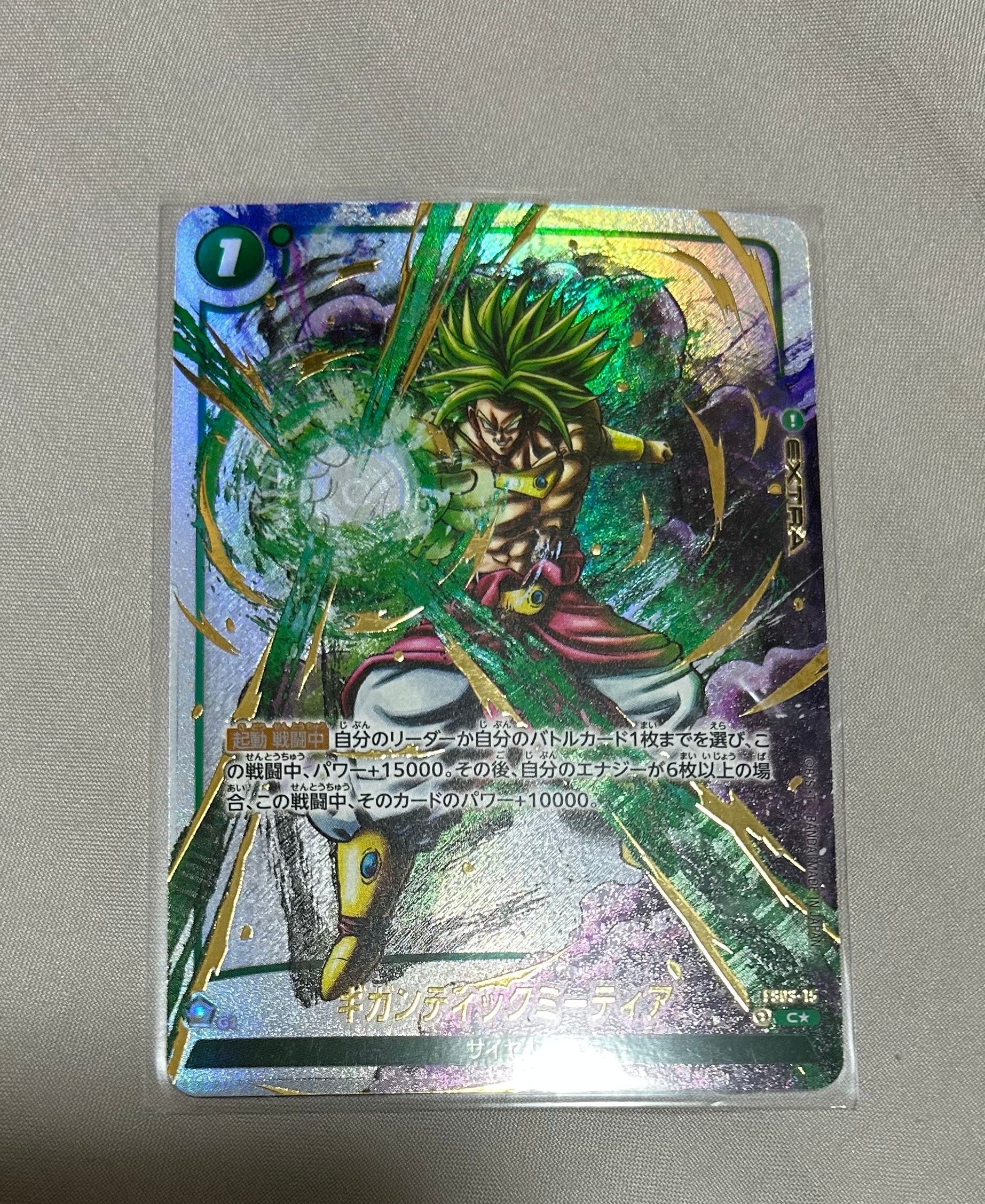 PSA10】ギガンティックミーティア C☆ [FS03-15](フュージョンワールド