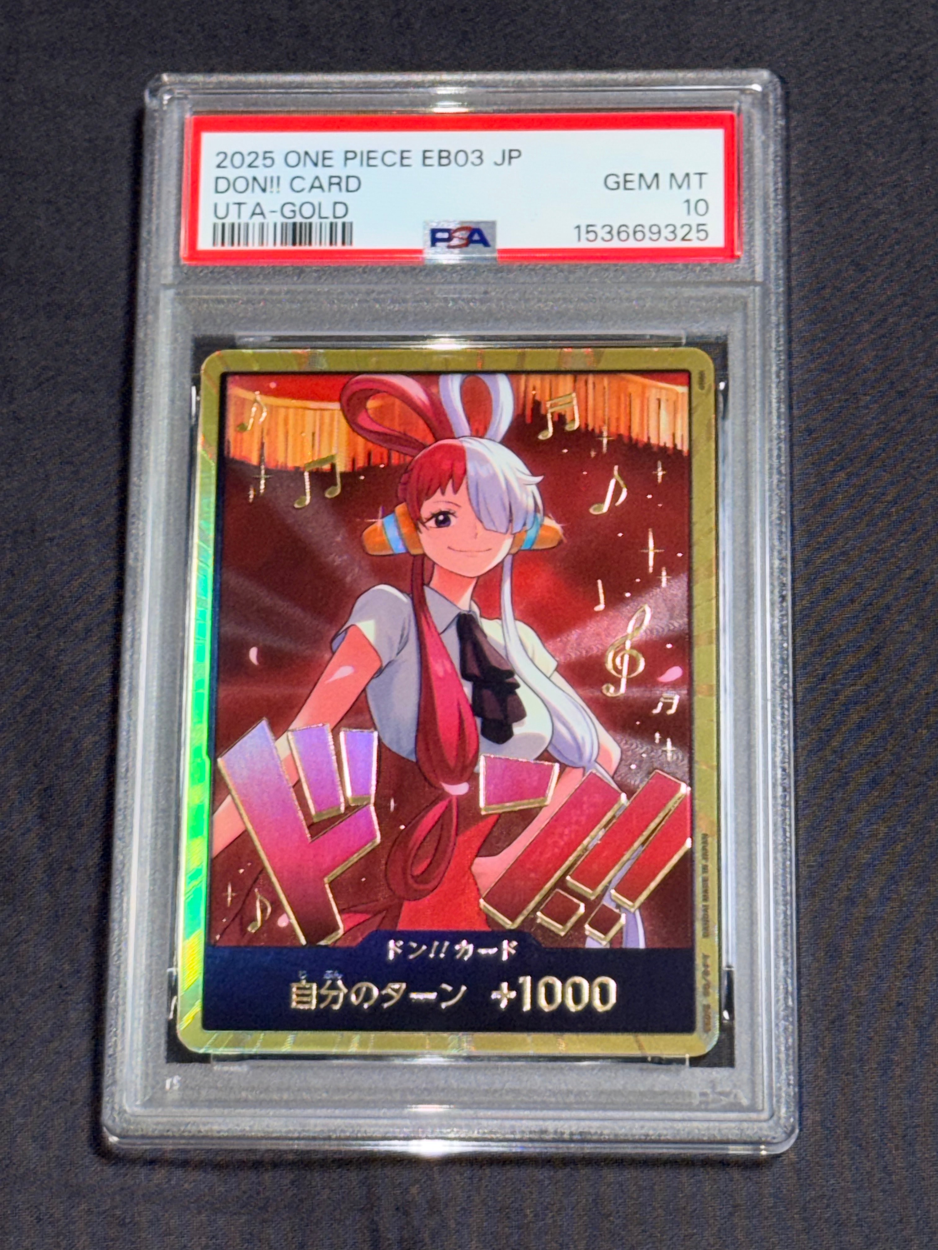 PSA10】ドン!!カード : ウタ スーパーパラレル (エクストラブースター