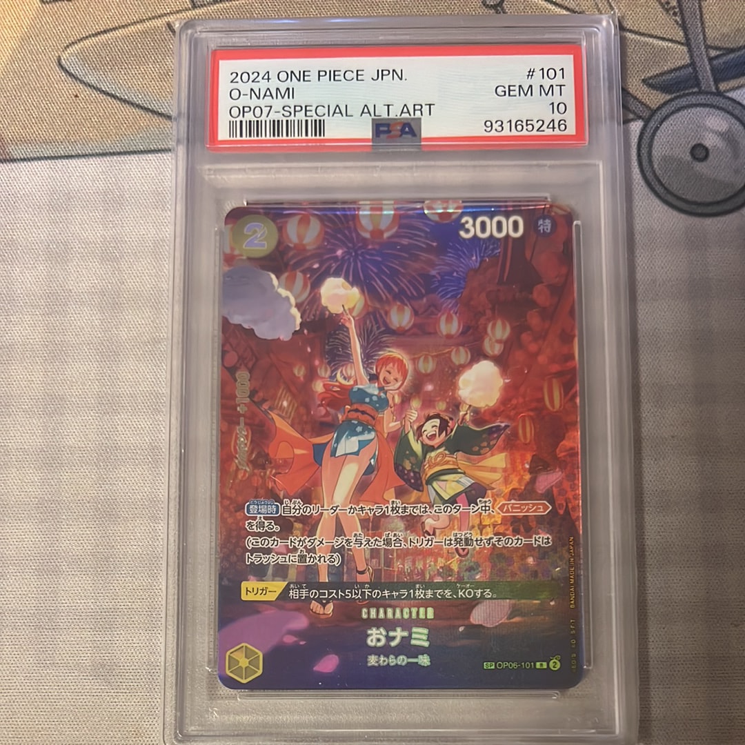 PSA10】おナミ R-SPC [OP06-101] (ブースターパック 500年後の未来) 1