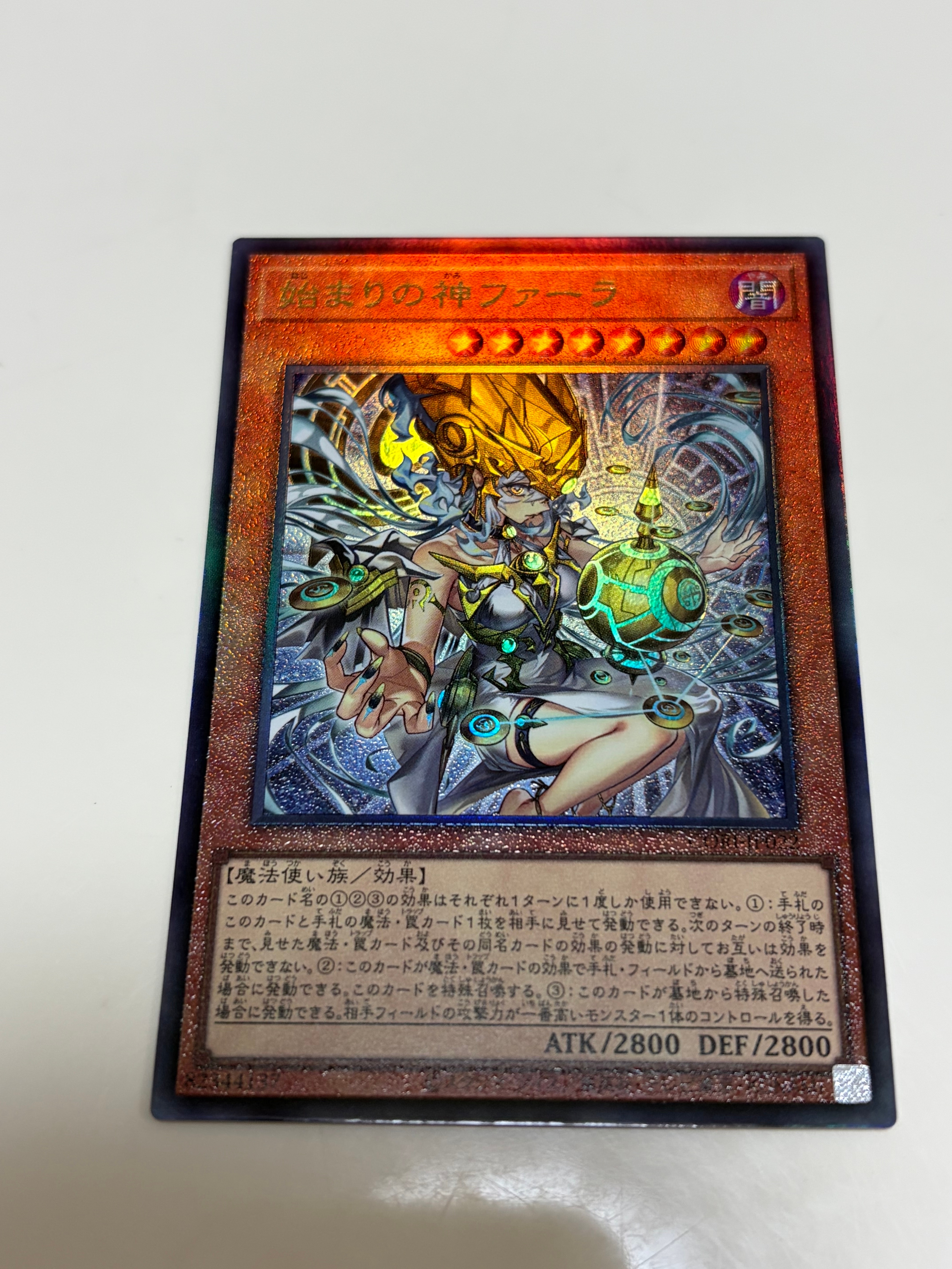 始まりの神ファーラ UL [CORI-JP022](カオス・オリジンズ)