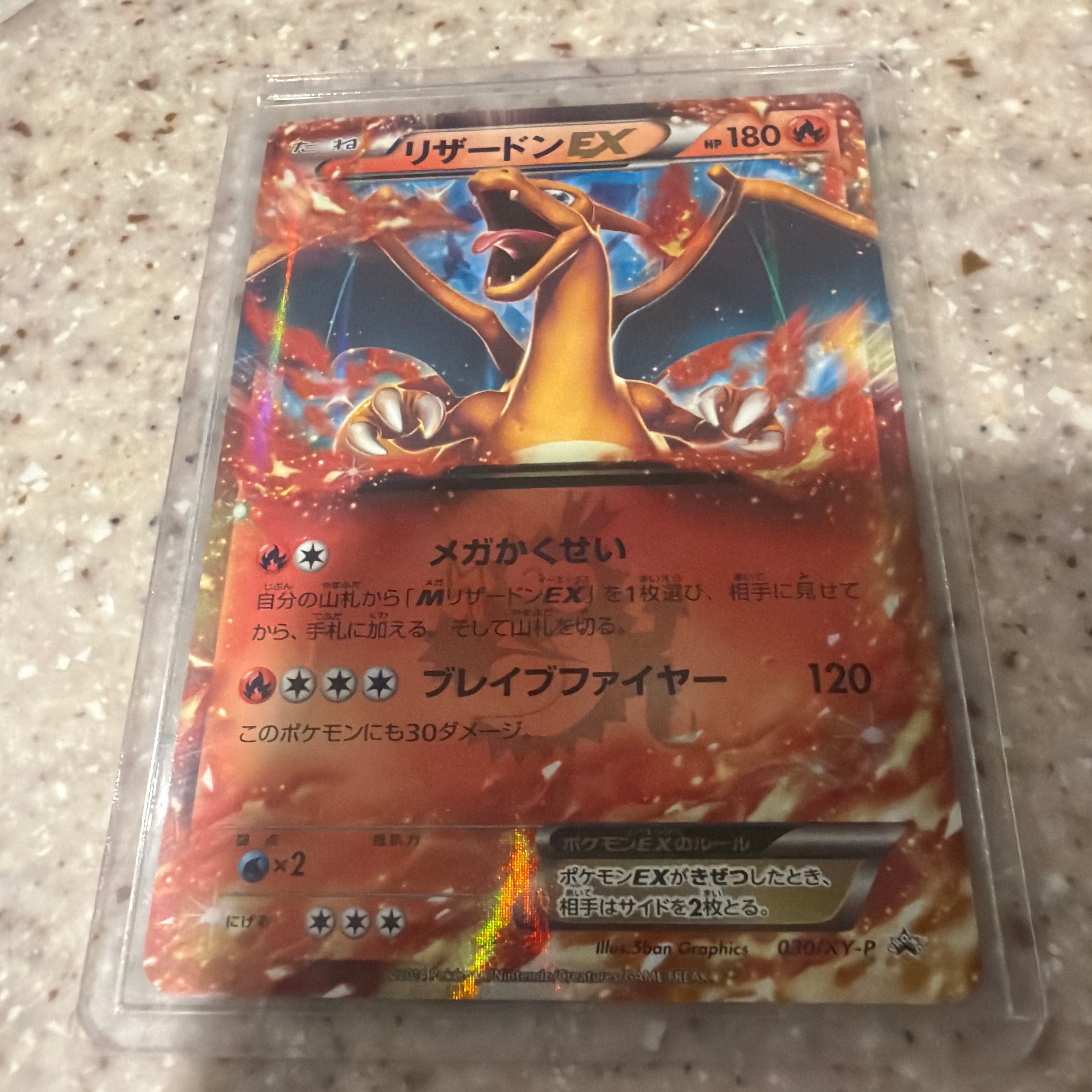 PSA9】リザードンEX PROMO [030/XY-P] (2014年コロコロコミック3月号