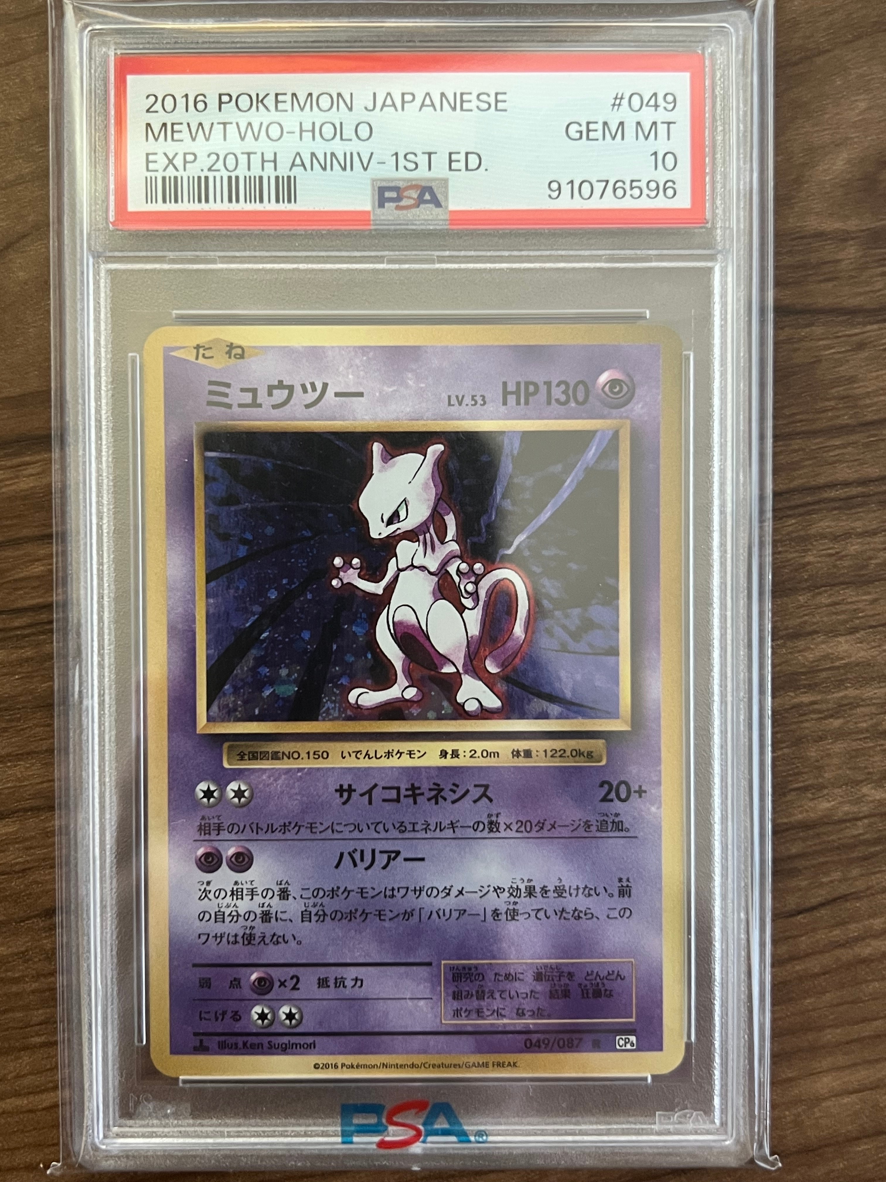 ブラッキー&ダークライGX SR: SA[SM12a 182/173](ハイクラスパック