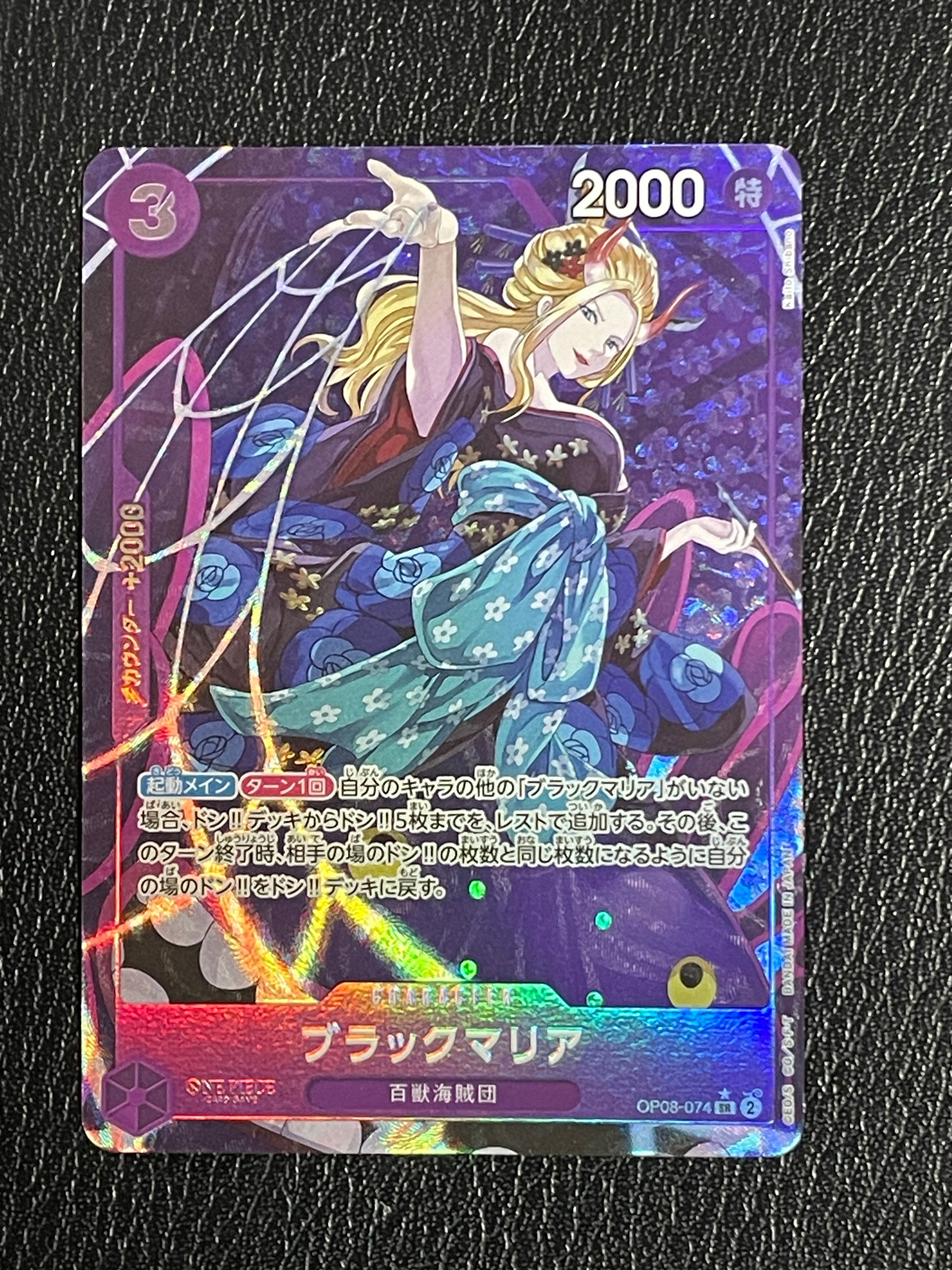 Black Maria SR-P [OP08-074](Booster Pack "Two Legends")