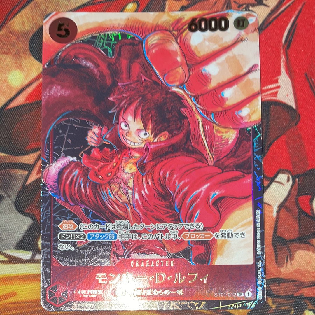 モンキー・D・ルフィ SR [ST01-012] (ブースターパック 新時代の主役)