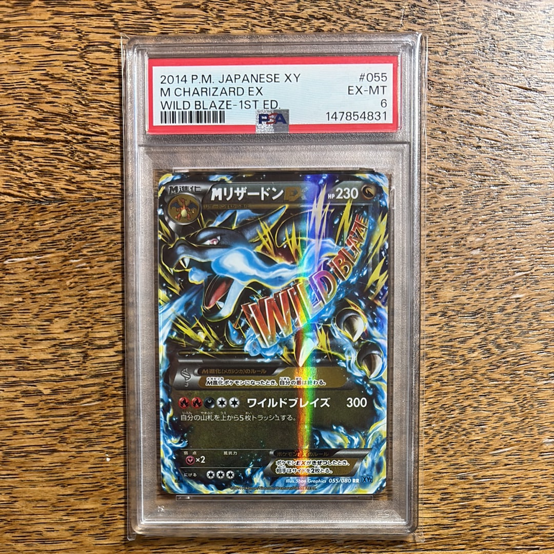 メガダークライex MUR [M5 118/081](拡張パック「アビスアイ」)の新品