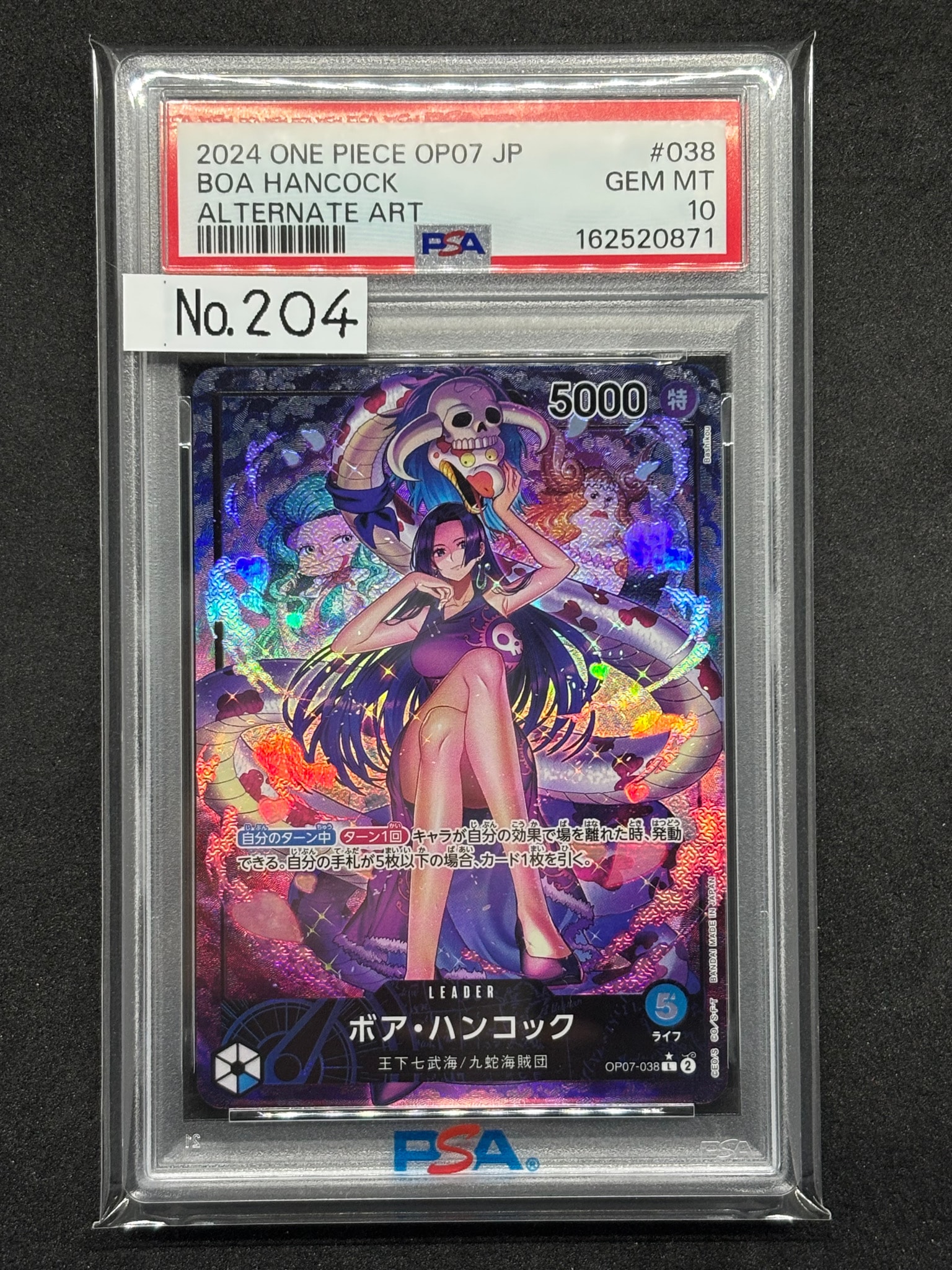 PSA10】ボア・ハンコック L-P [OP07-038] (ブースターパック 500年後の