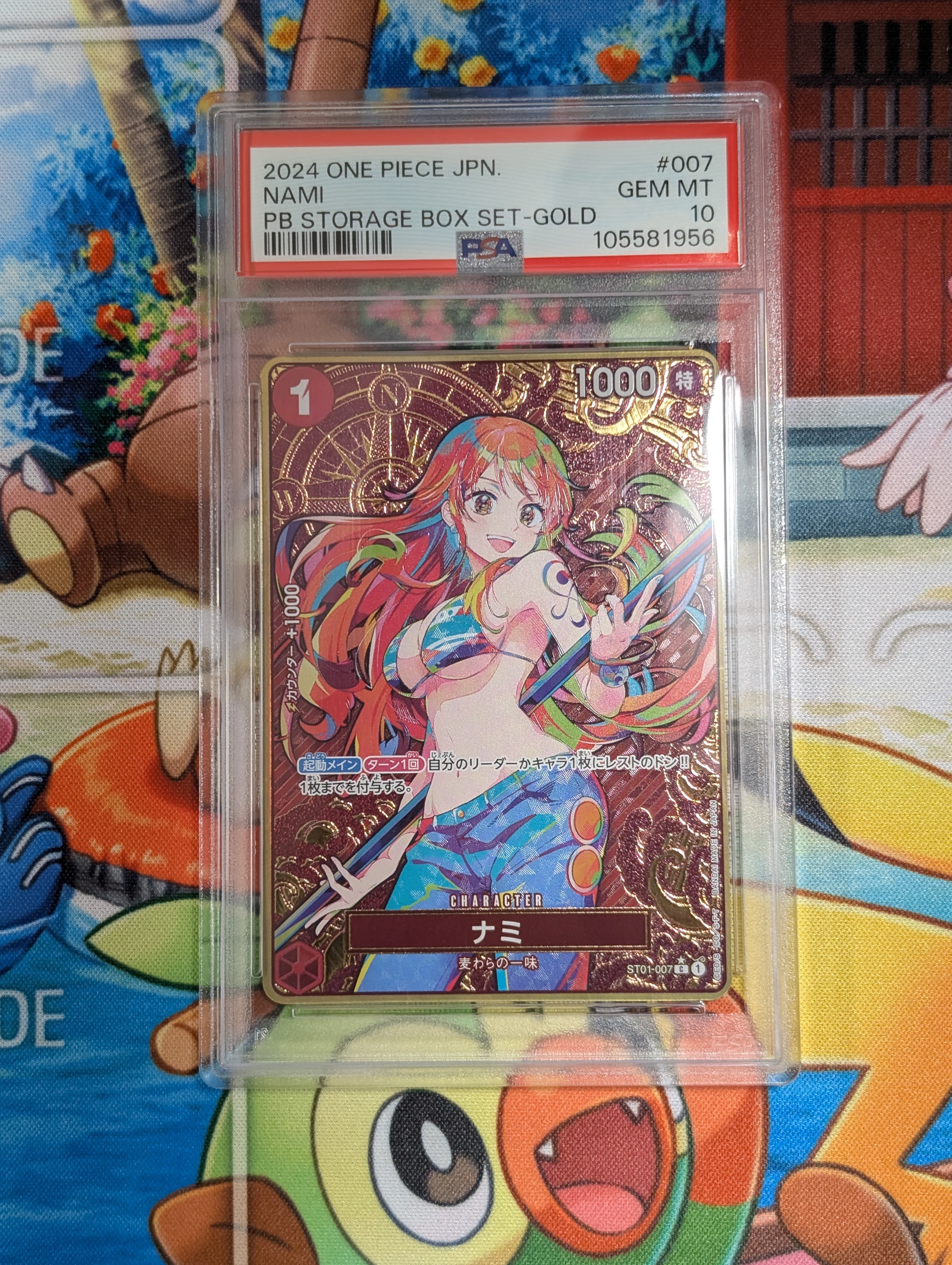 ナミ C-P [ST01-007](プレミアムブースター「ONE PIECE CARD THE BEST ストレージボックスセット」)